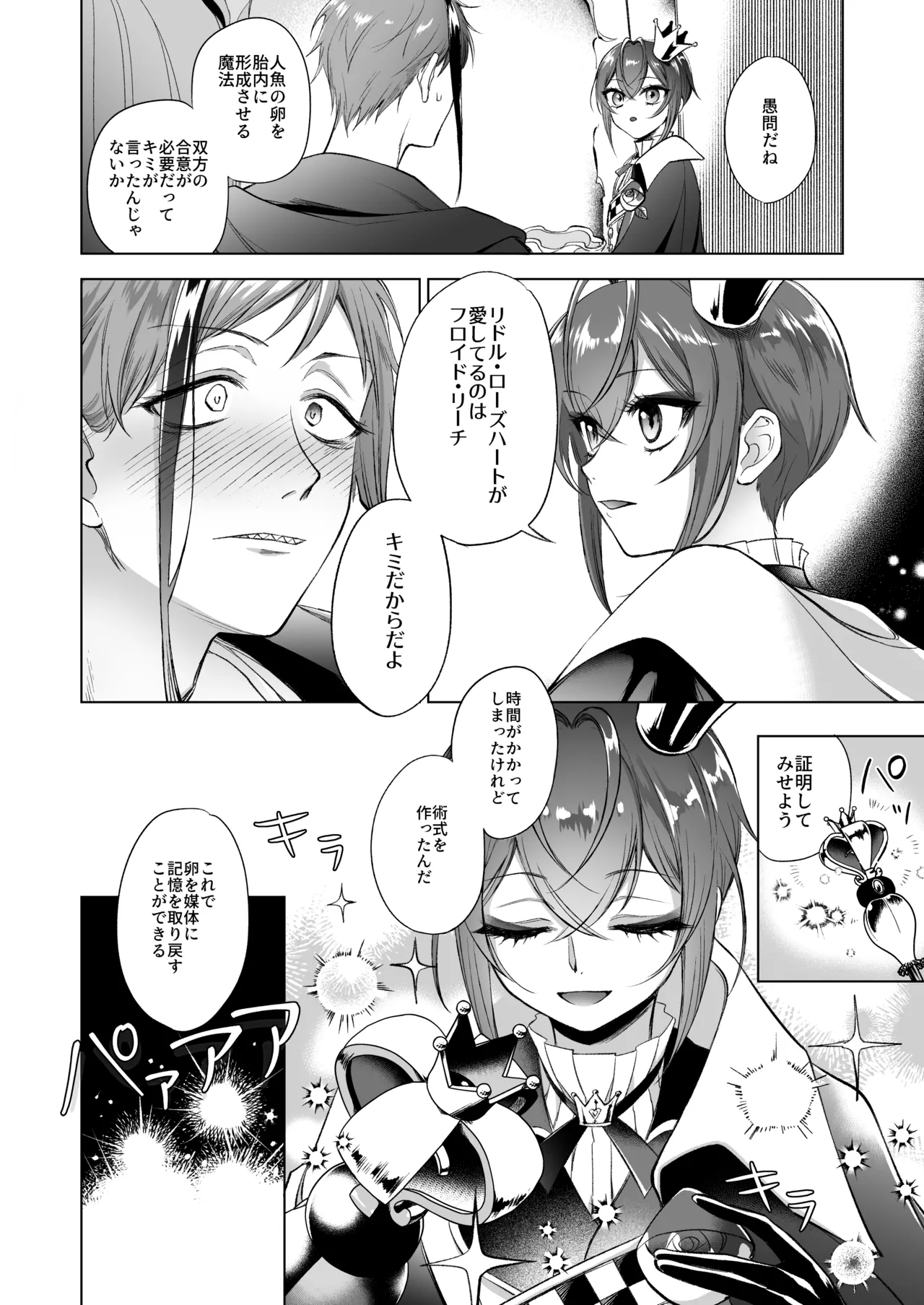Primary Page.35