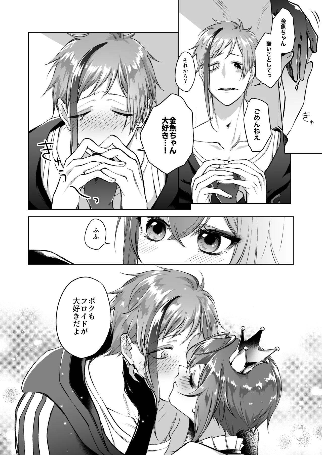 Primary Page.37