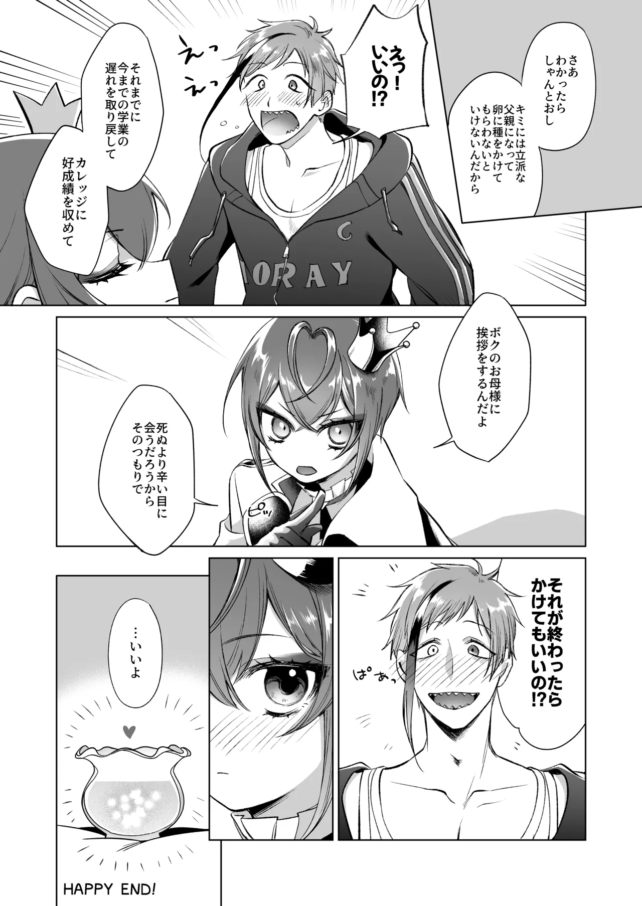 Primary Page.38
