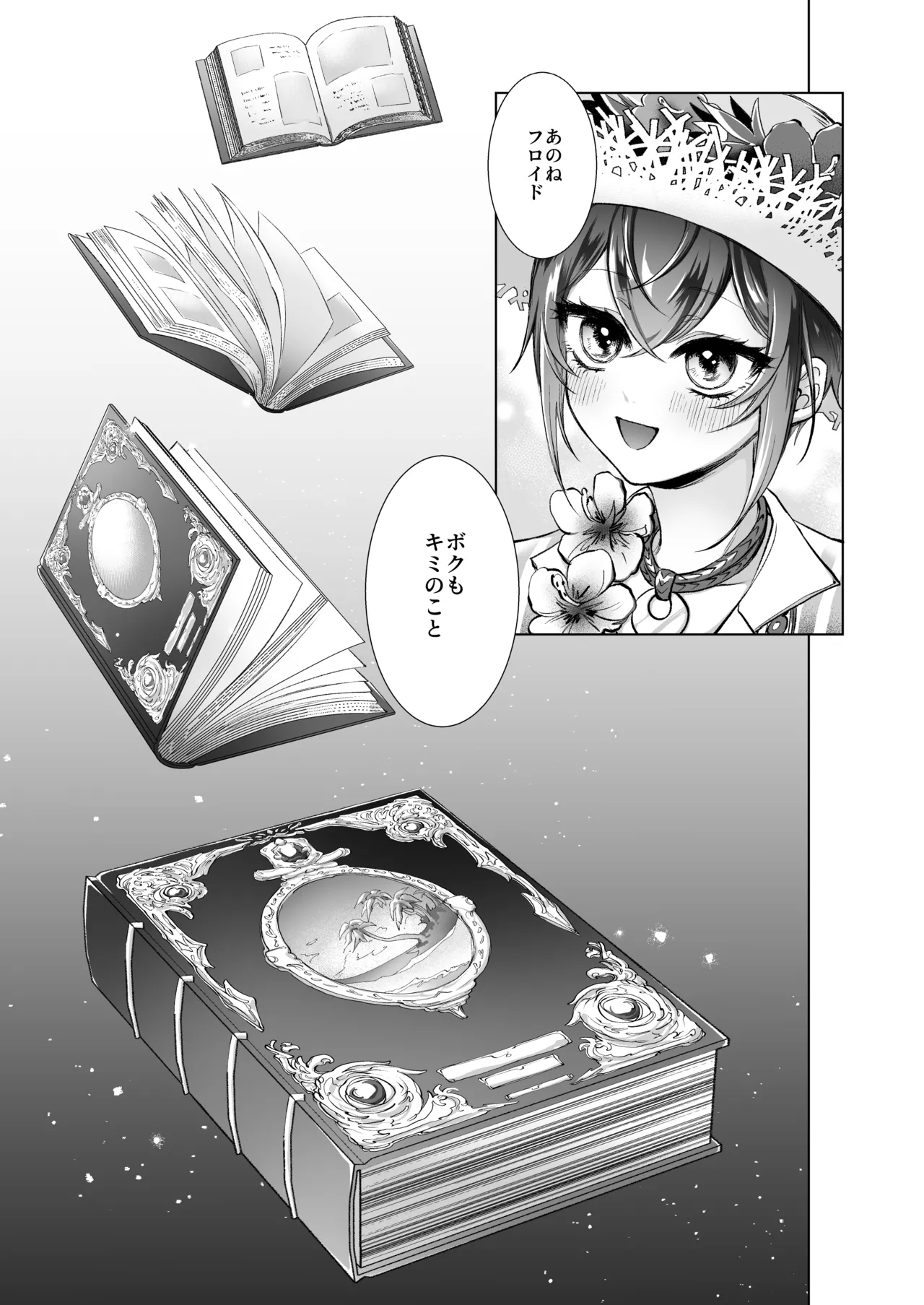 Primary Page.4