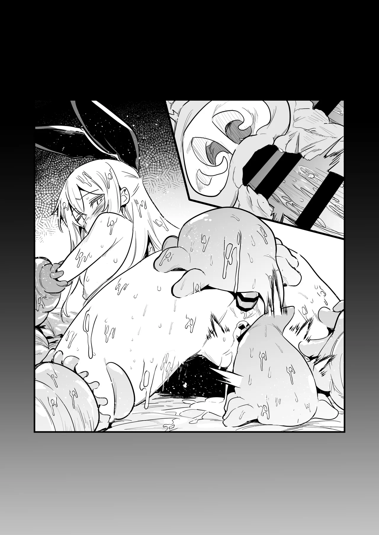 冒険者ちゃんとえっちな冒険5 Page.24