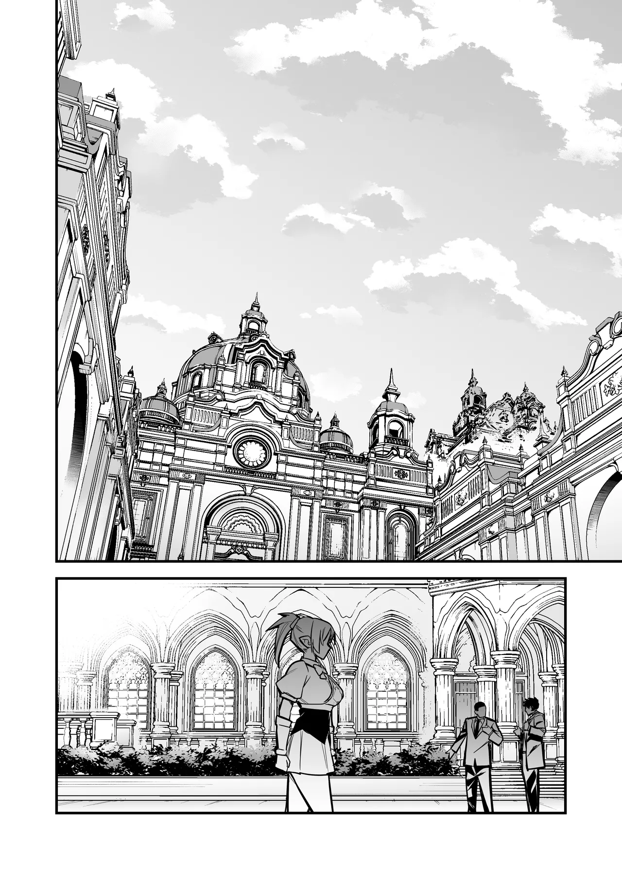 冒険者ちゃんとえっちな冒険5 Page.3
