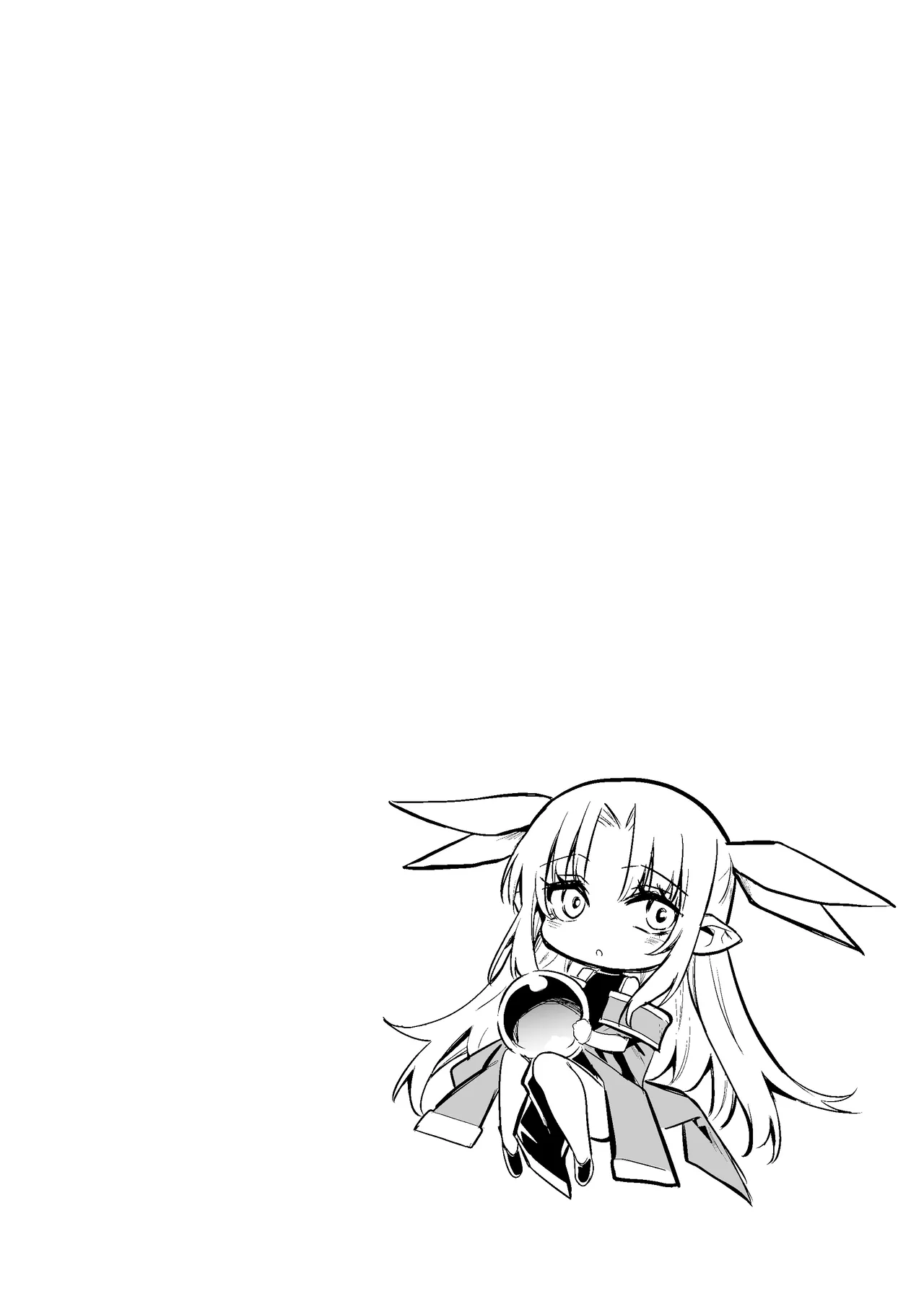 冒険者ちゃんとえっちな冒険5 Page.46