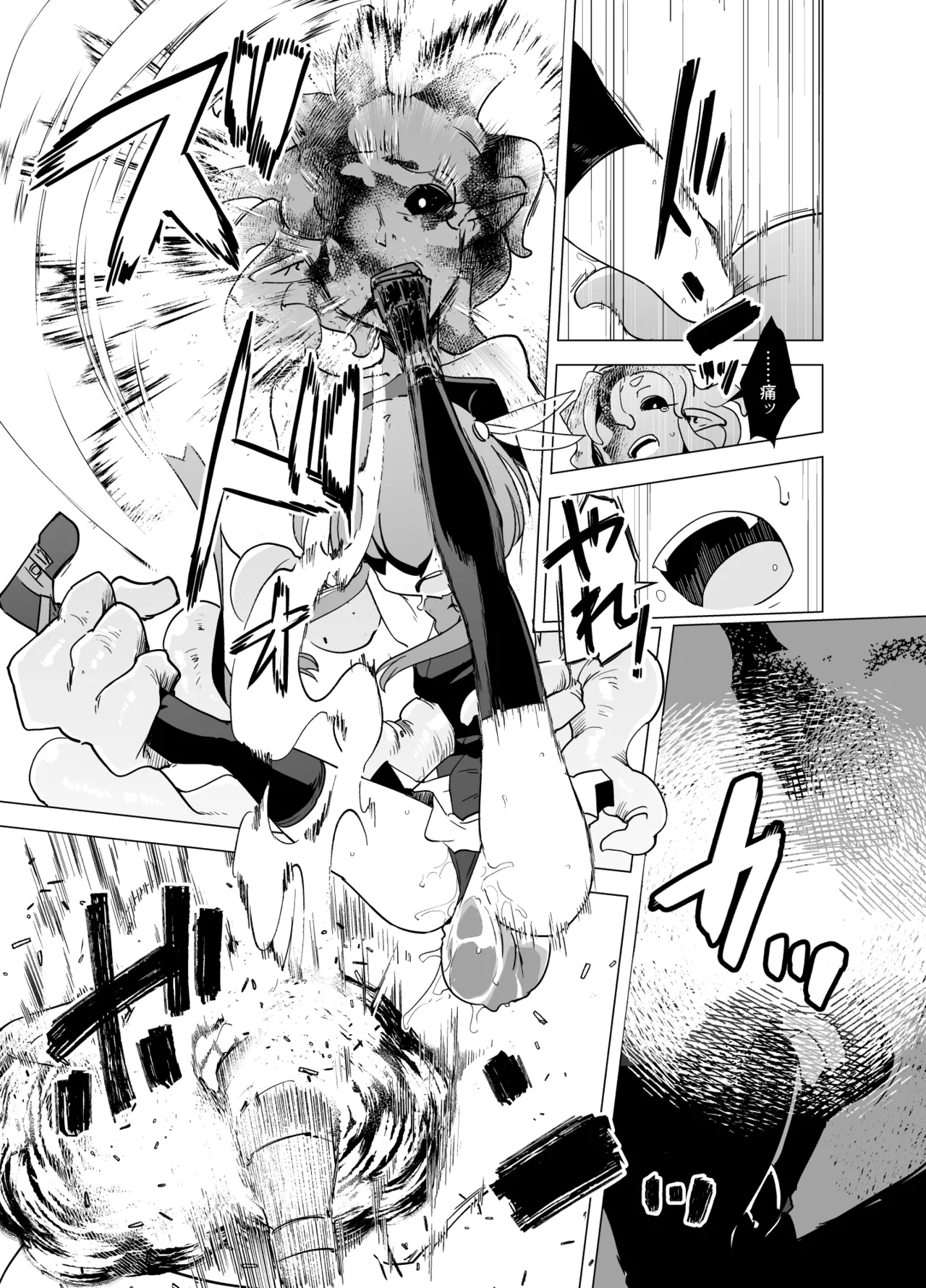 魔法少女たちvs触手さん 前編 Page.26