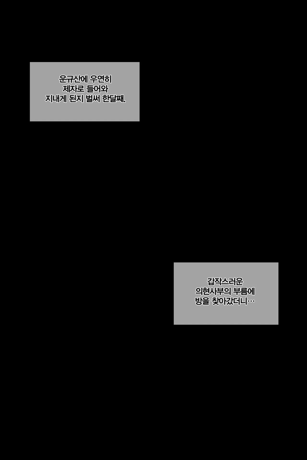 Patreon 2026/2/3 status兔女郎海伊德（psd提取）、仪玄（reward） Page.37