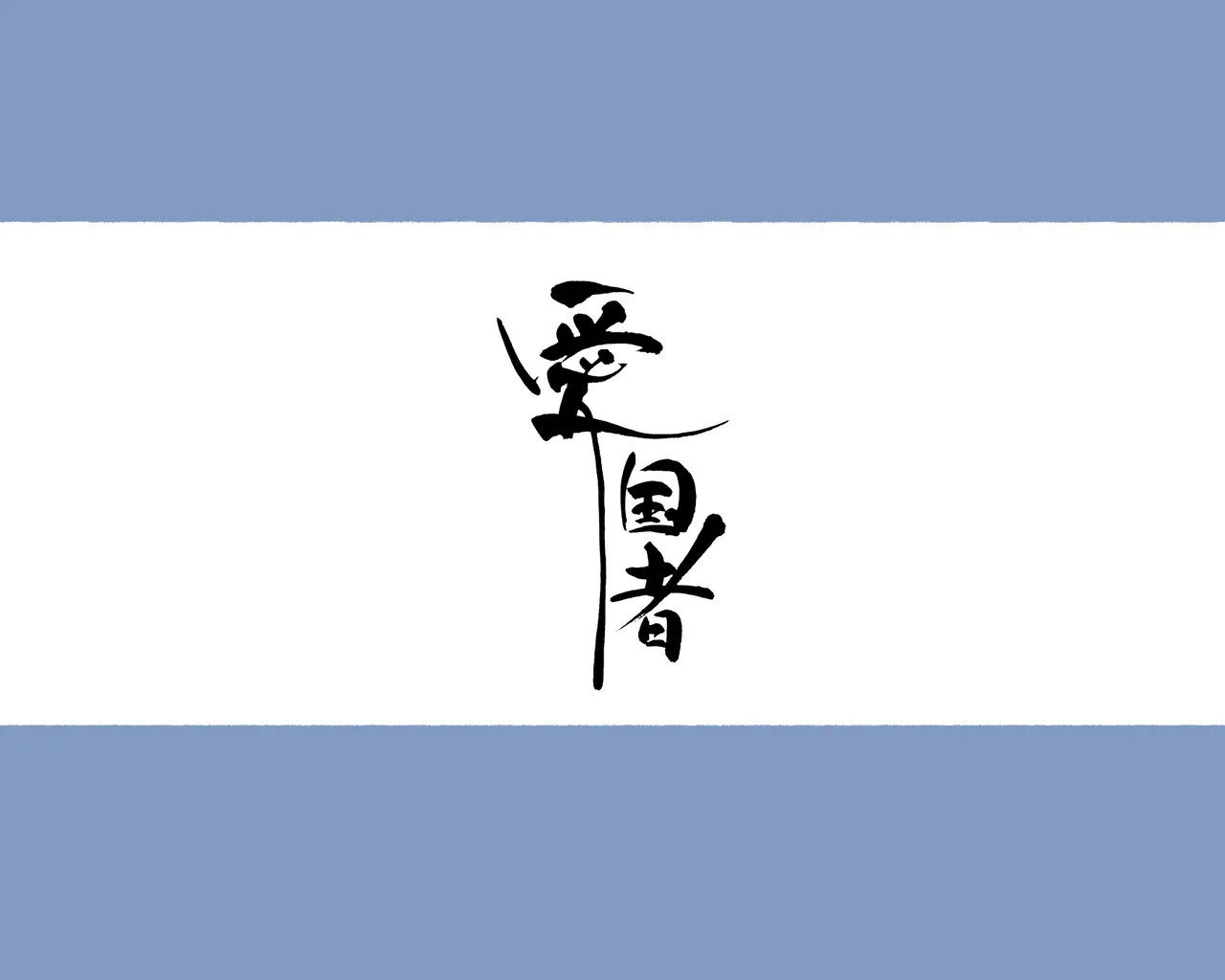 少子化対策 総集編 普段は優しいあの娘達はSEXの時に 痴女になる Page.137