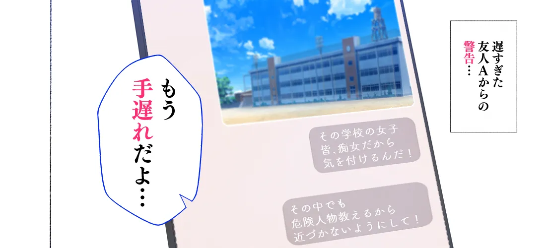 少子化対策 総集編 普段は優しいあの娘達はSEXの時に 痴女になる Page.217