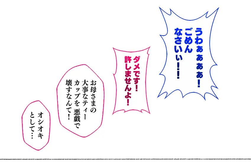少子化対策 総集編 普段は優しいあの娘達はSEXの時に 痴女になる Page.225