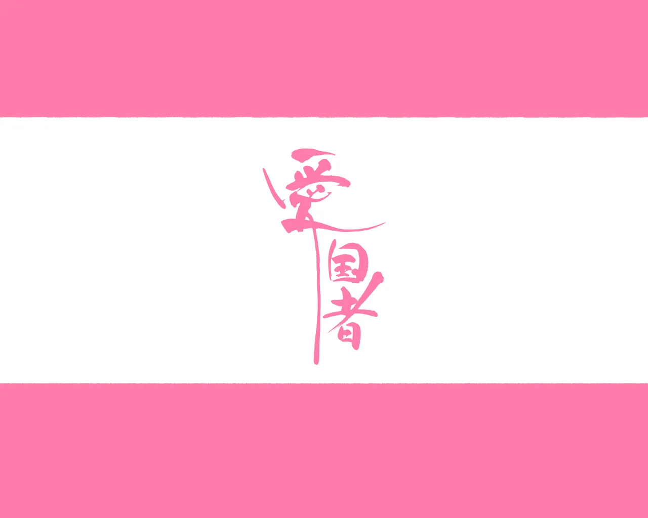 少子化対策 総集編 普段は優しいあの娘達はSEXの時に 痴女になる Page.347