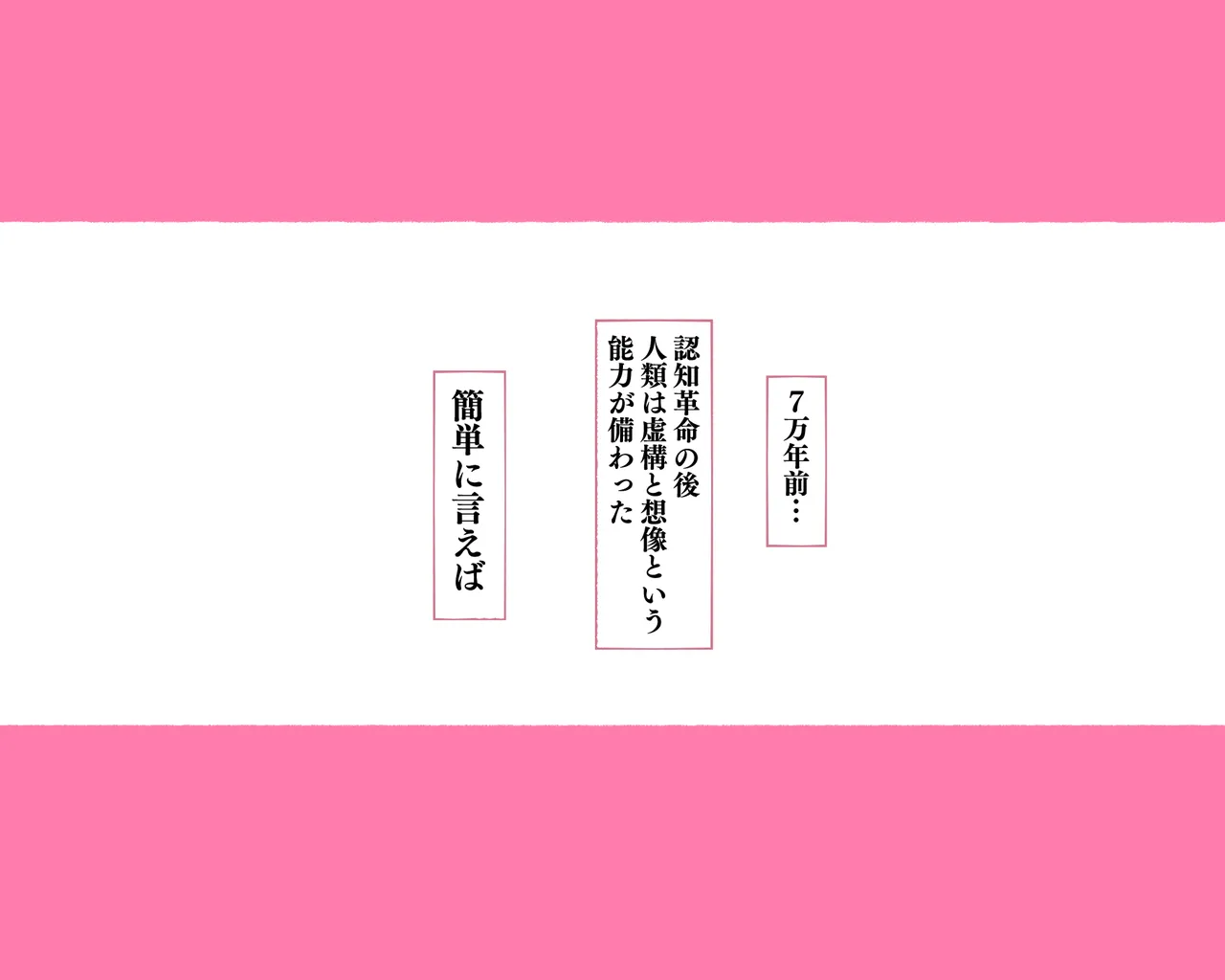 少子化対策 総集編 普段は優しいあの娘達はSEXの時に 痴女になる Page.349