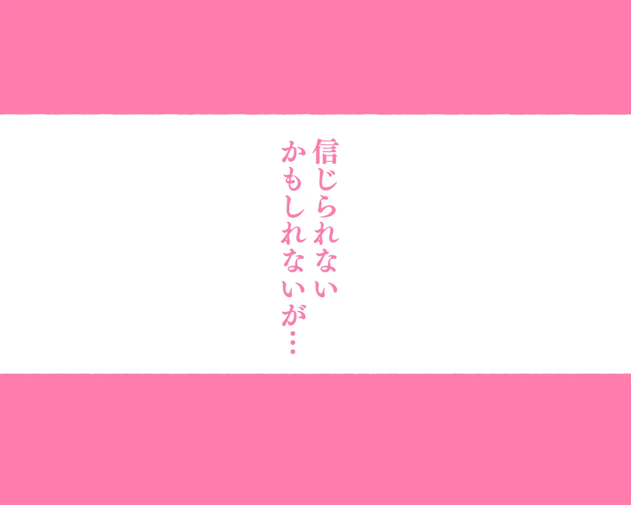 少子化対策 総集編 普段は優しいあの娘達はSEXの時に 痴女になる Page.352