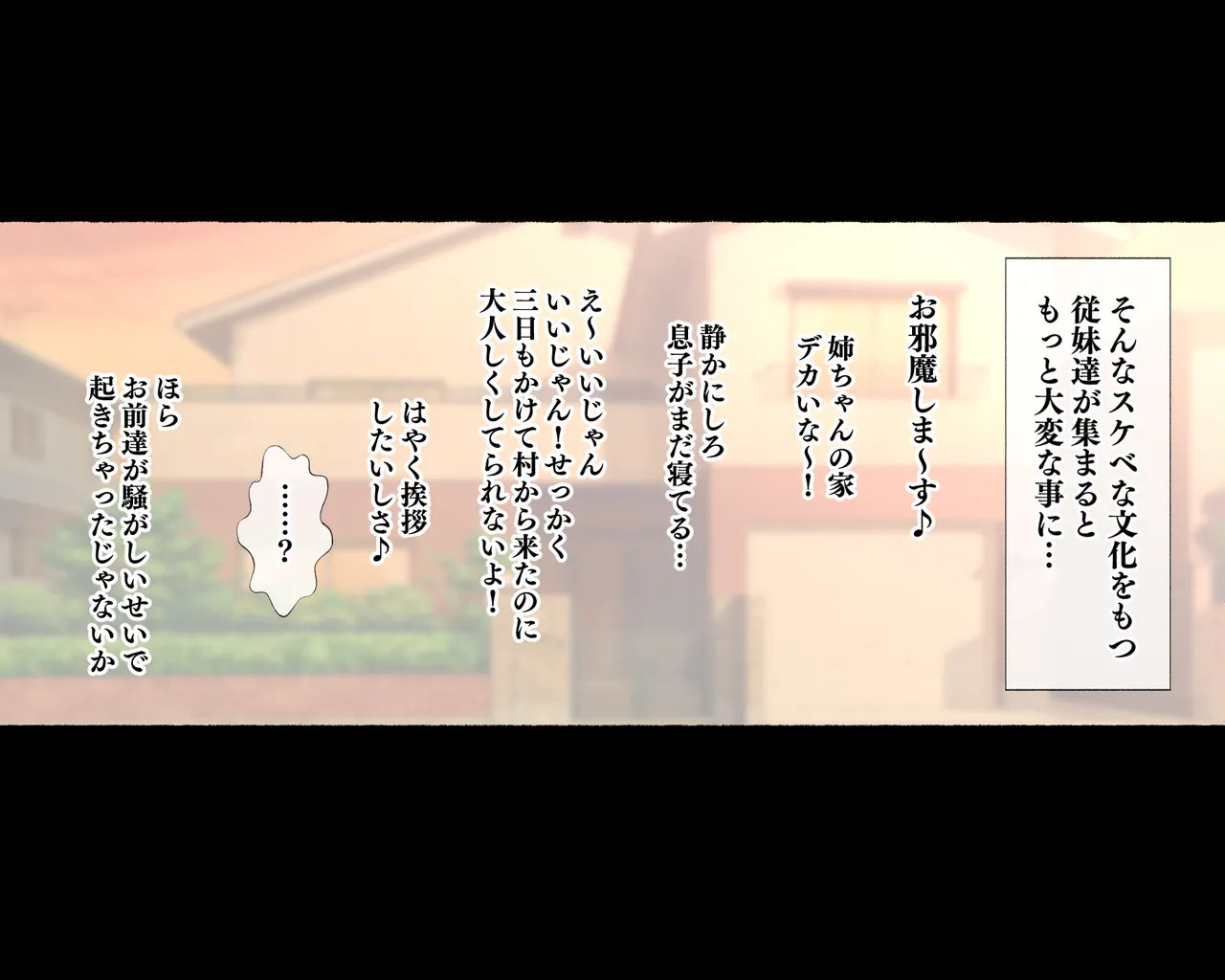 少子化対策 総集編 普段は優しいあの娘達はSEXの時に 痴女になる Page.359