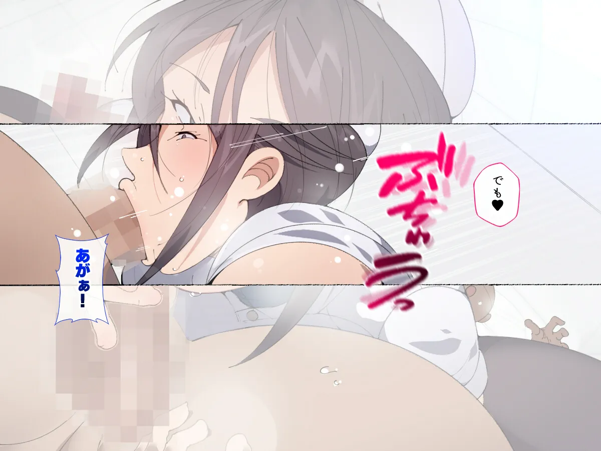 少子化対策 総集編 普段は優しいあの娘達はSEXの時に 痴女になる Page.60