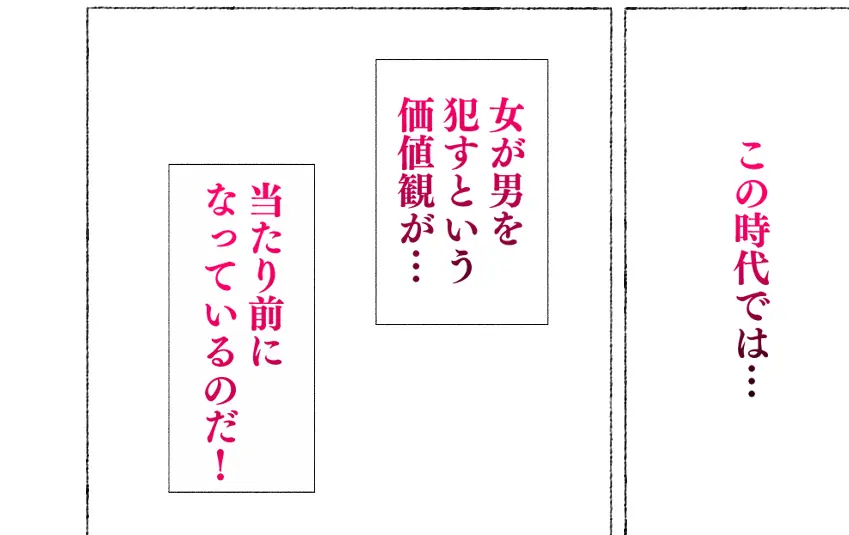 少子化対策 総集編 普段は優しいあの娘達はSEXの時に 痴女になる Page.9