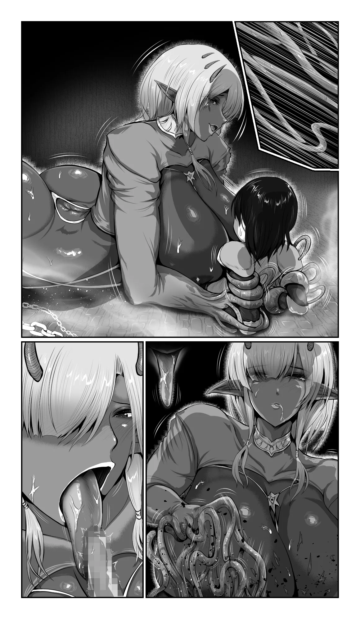 SweetEdda vol.16 強○雄雌進化編 淫魔導生物リブリア Page.51