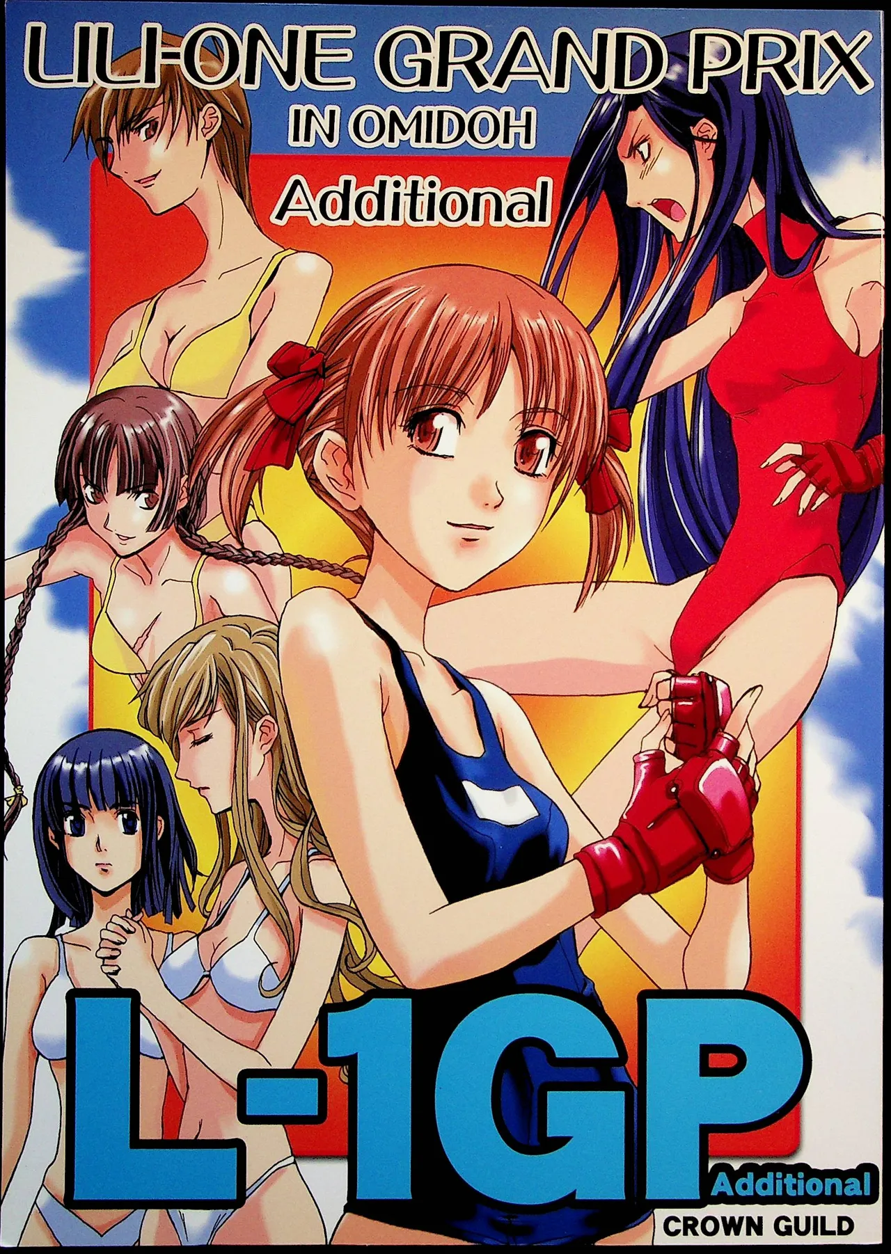 Lili One Grand Prix
