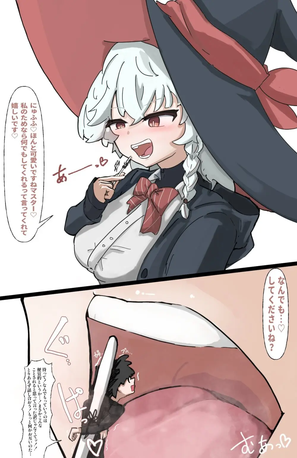 Sensei candy