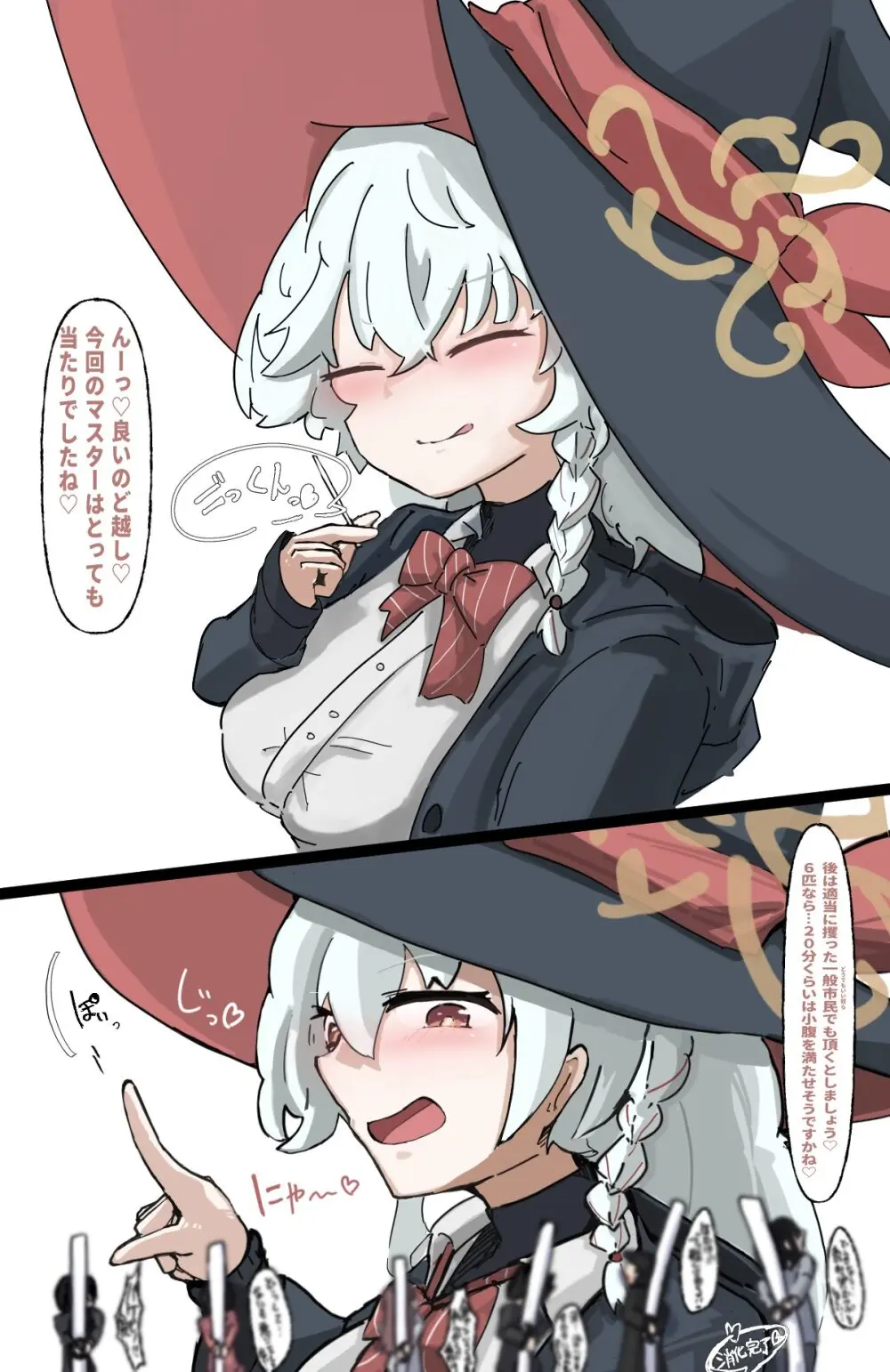 Sensei candy Page.3