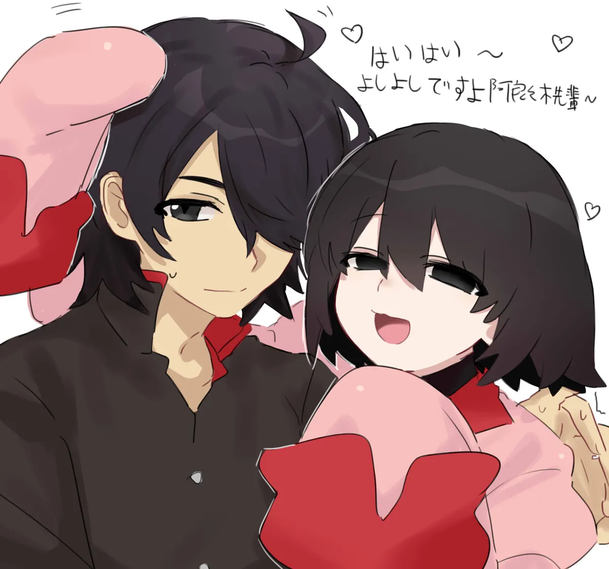 Koyomi ōgi 8