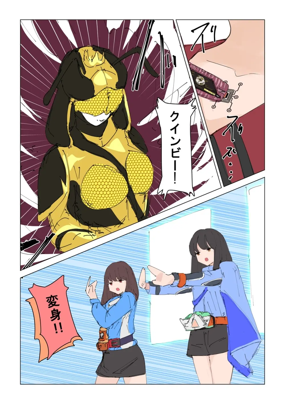 Episode 2: Natsuki Detective Agency ~The Queen Bee’s Atonement~