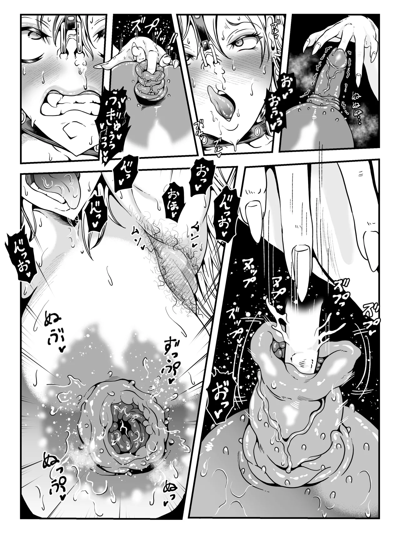 クレシェンス島の闘争21 〜幽囚の乙女達 三〜 Page.35