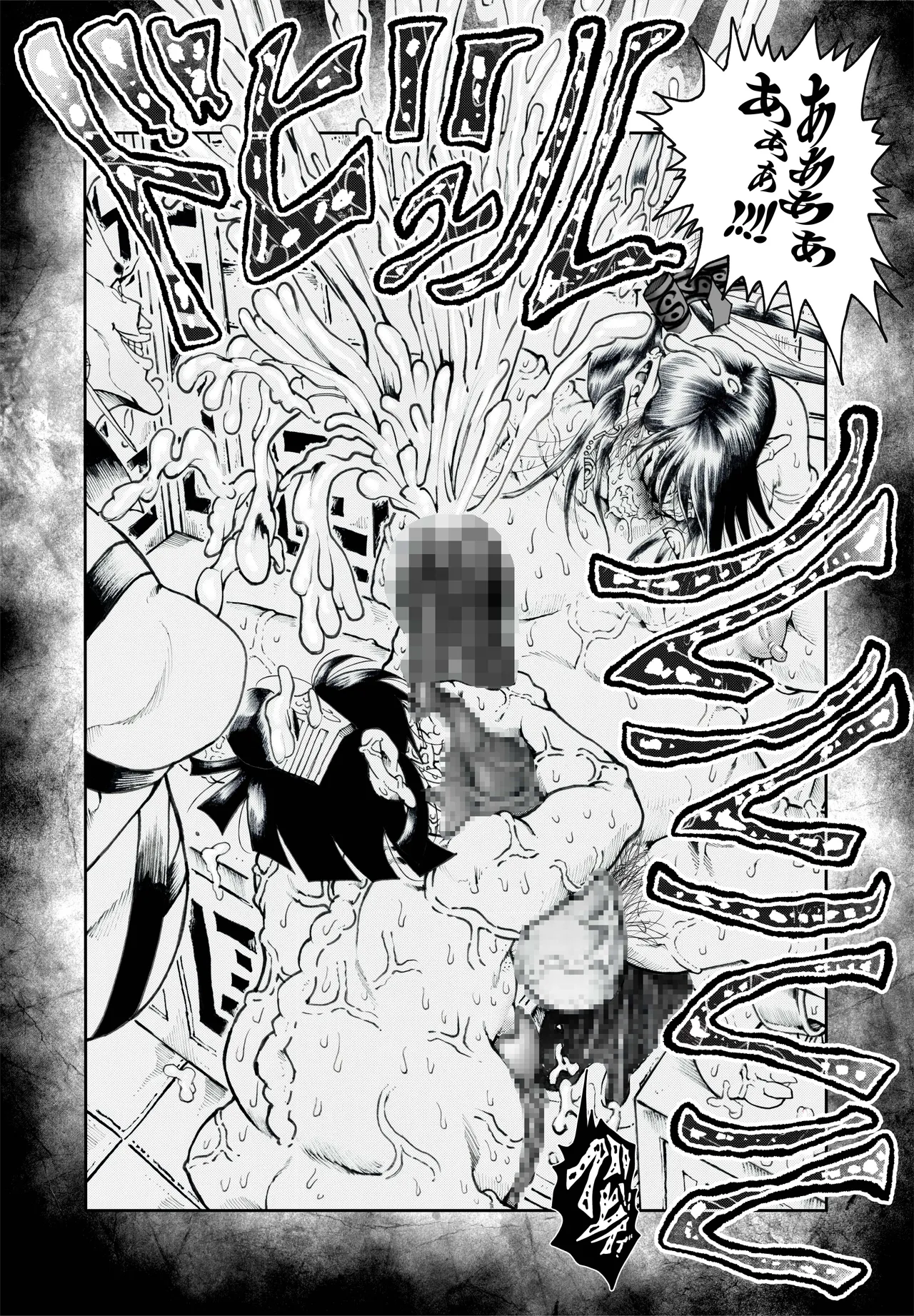 駄犬のホー 〜「第五十四話」〜 Page.46