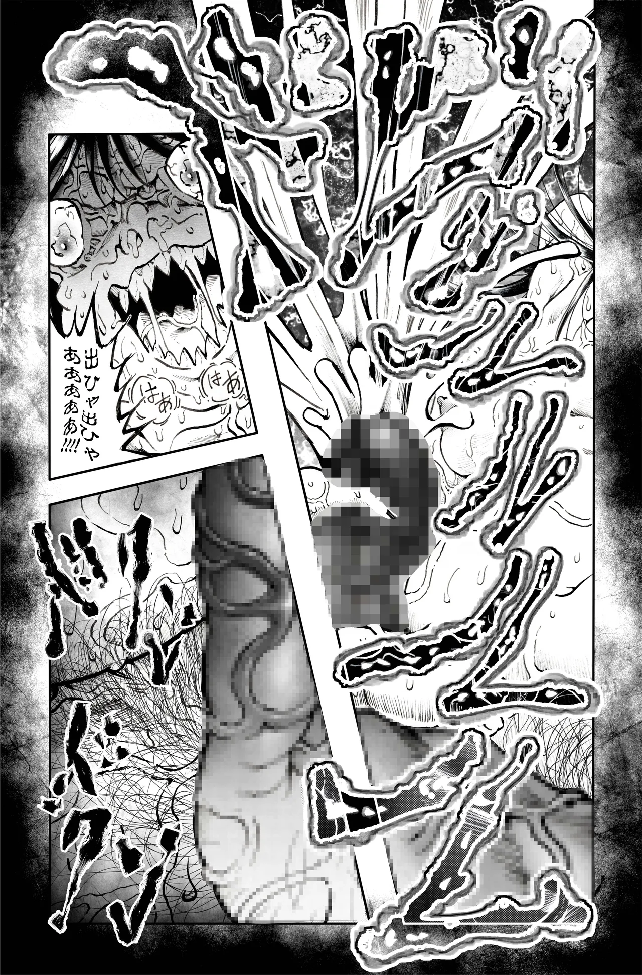 駄犬のホー 〜「第五十四話」〜 Page.57