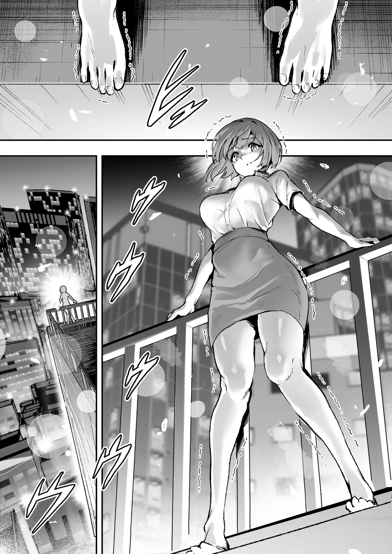 シザーズ 〜不同意性交犯罪撲滅協会・東雲神楽〜 Page.3