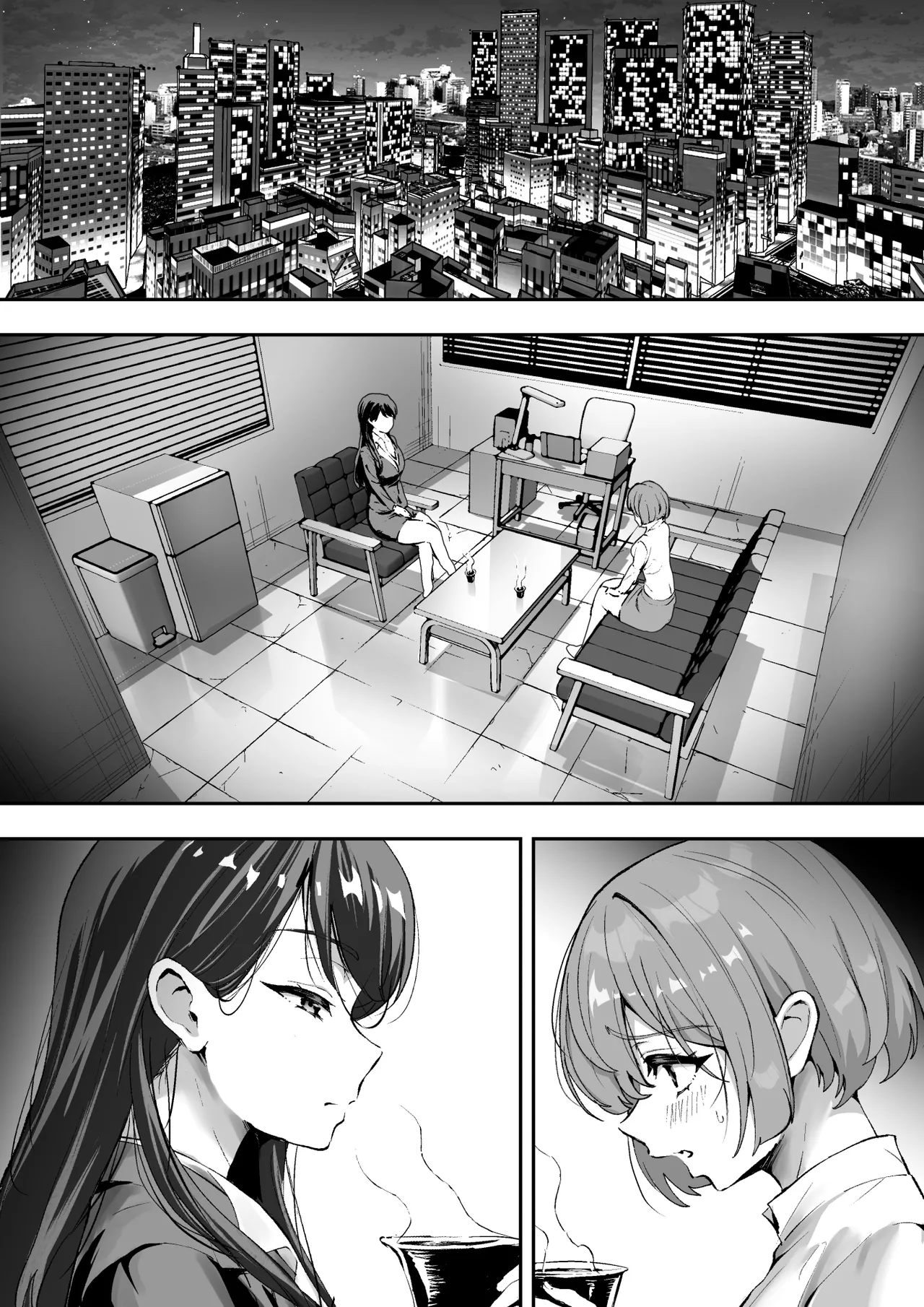 シザーズ 〜不同意性交犯罪撲滅協会・東雲神楽〜 Page.64