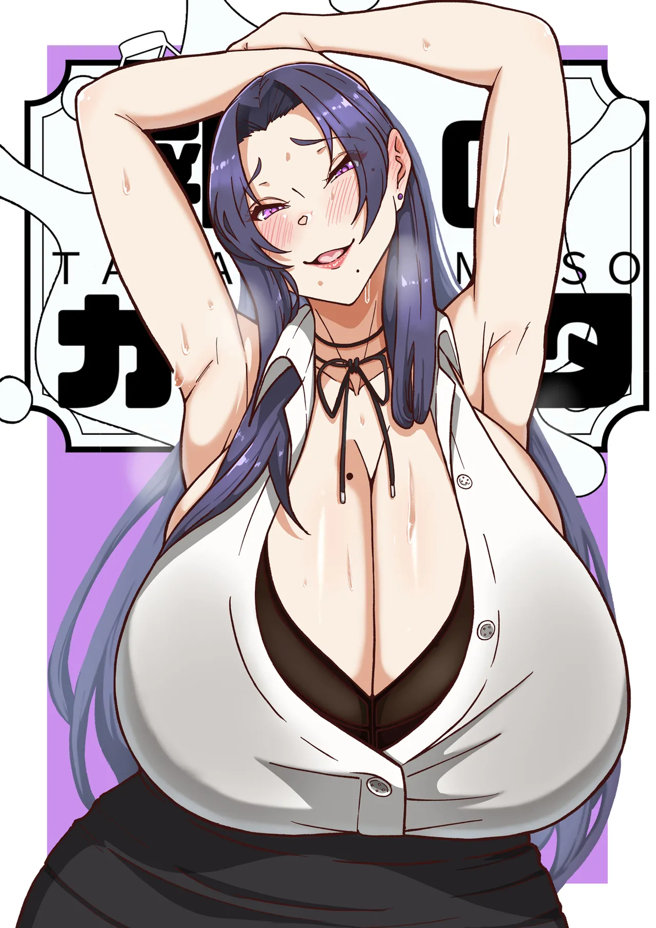 乳牛のカイカタ 美夏まるわかり総集編 Page.3