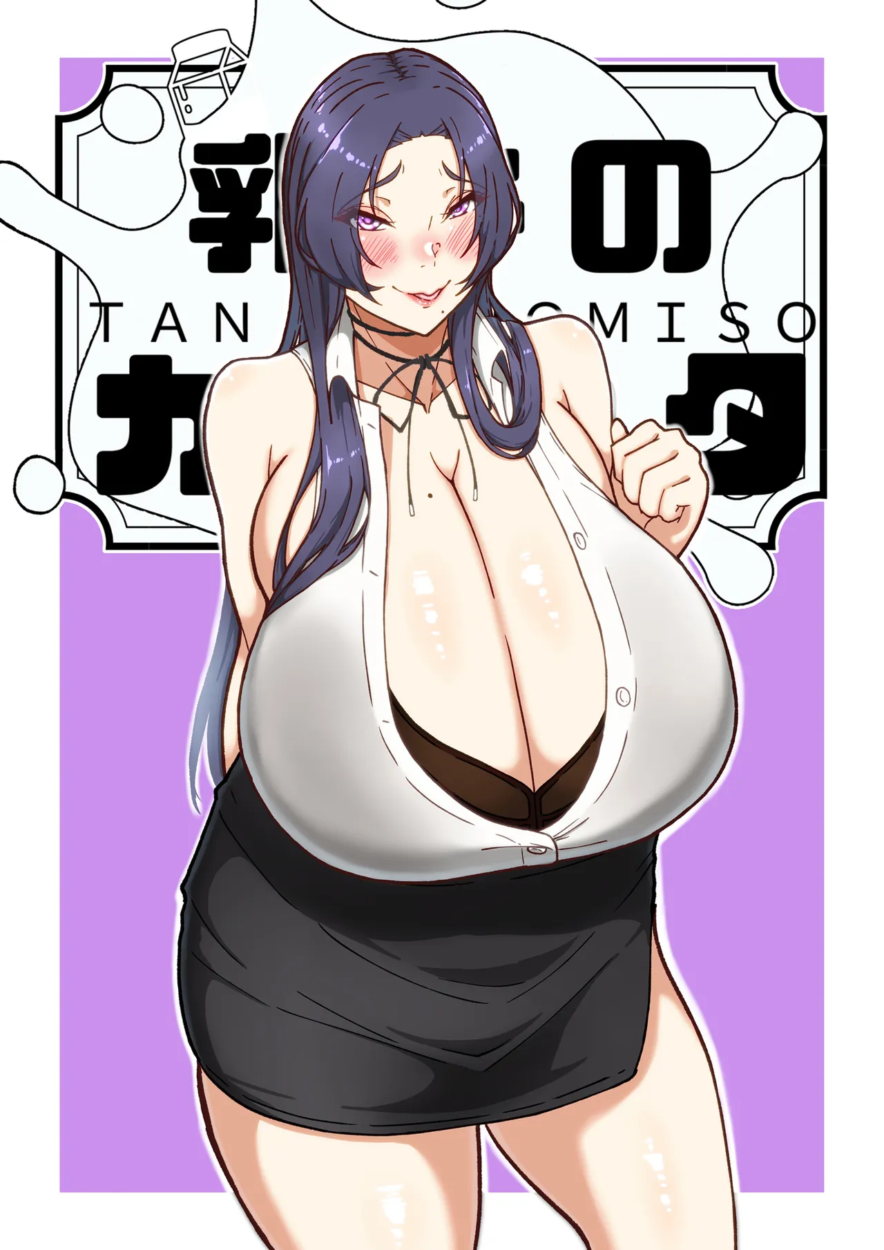 乳牛のカイカタ 美夏まるわかり総集編 Page.60