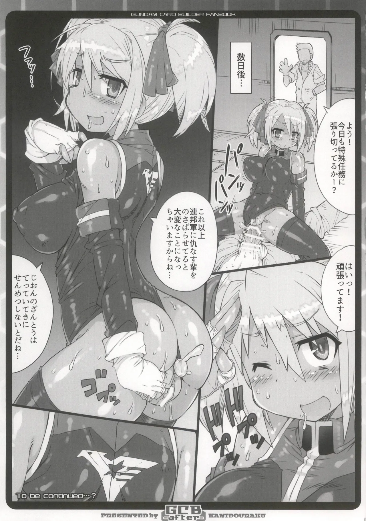 GCB after Page.13