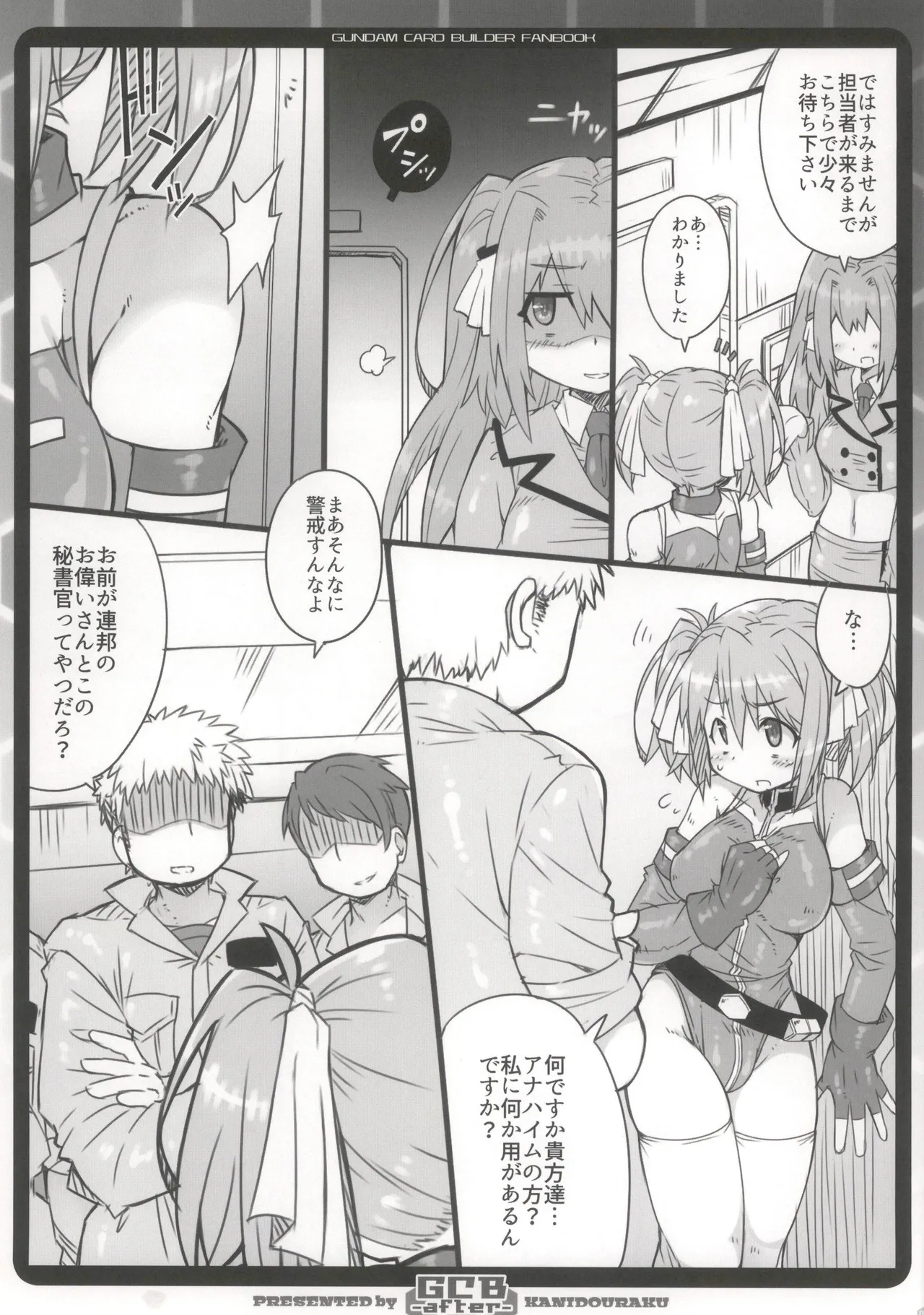 GCB after Page.5