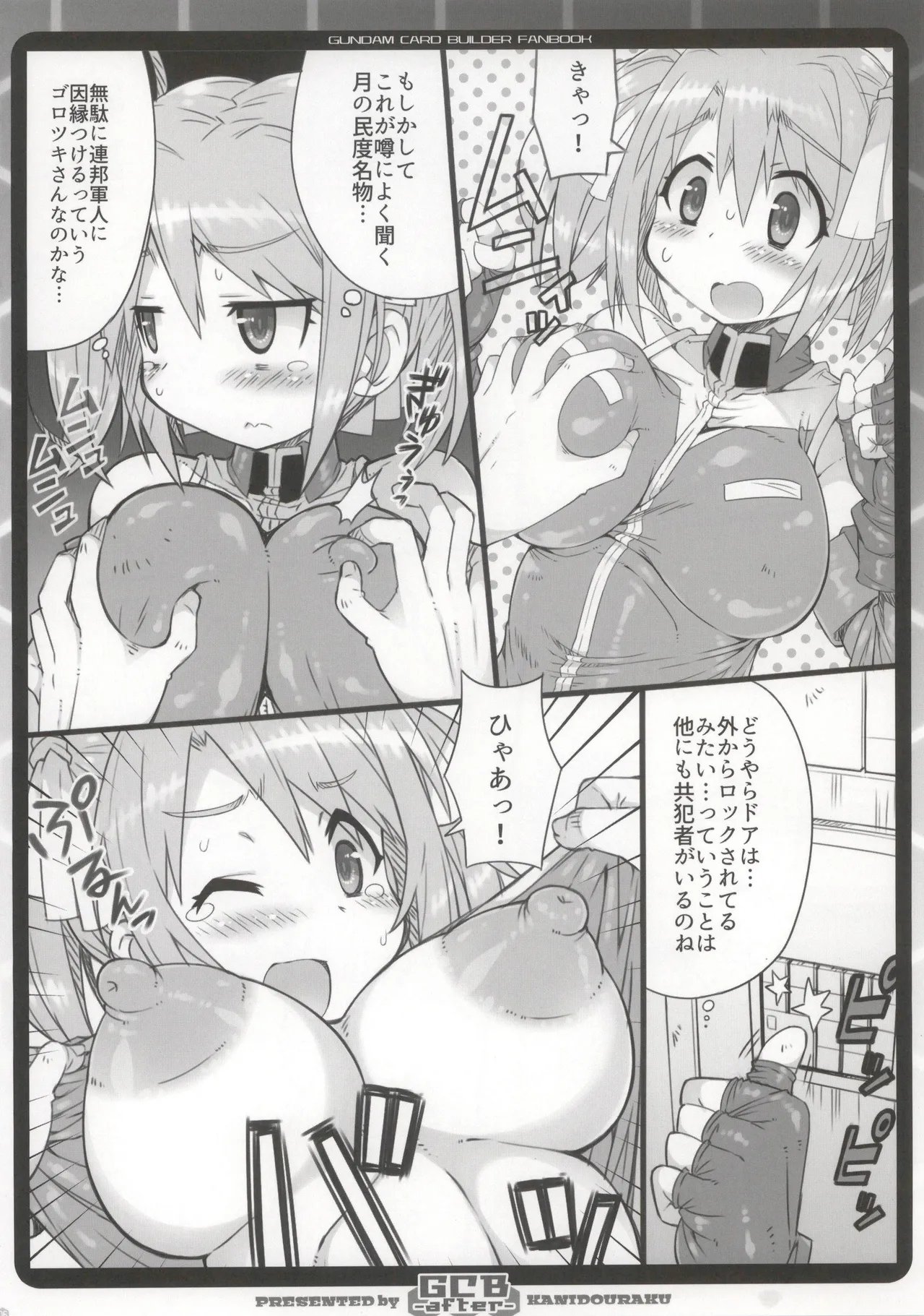 GCB after Page.6