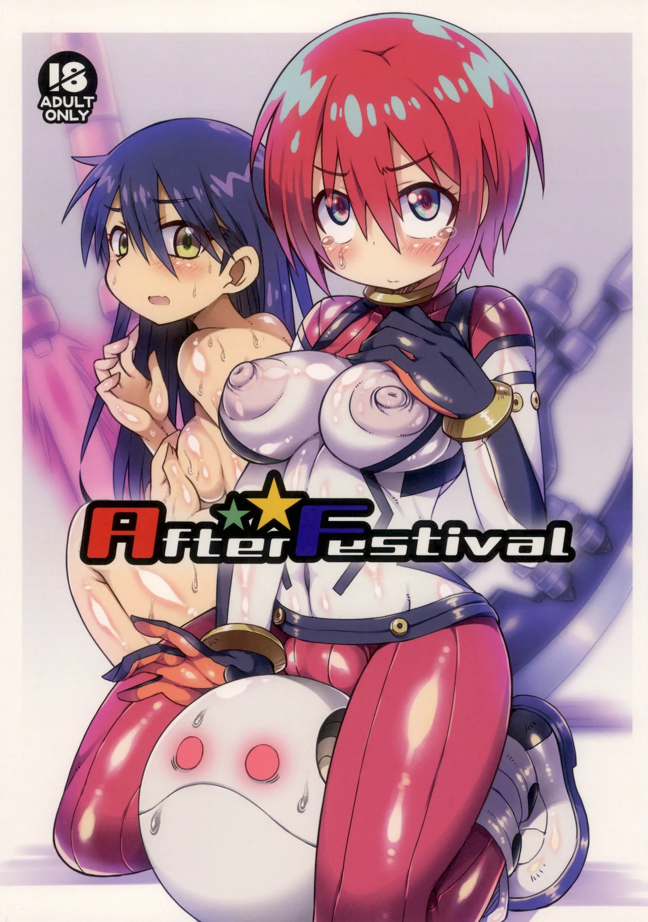 After Festival