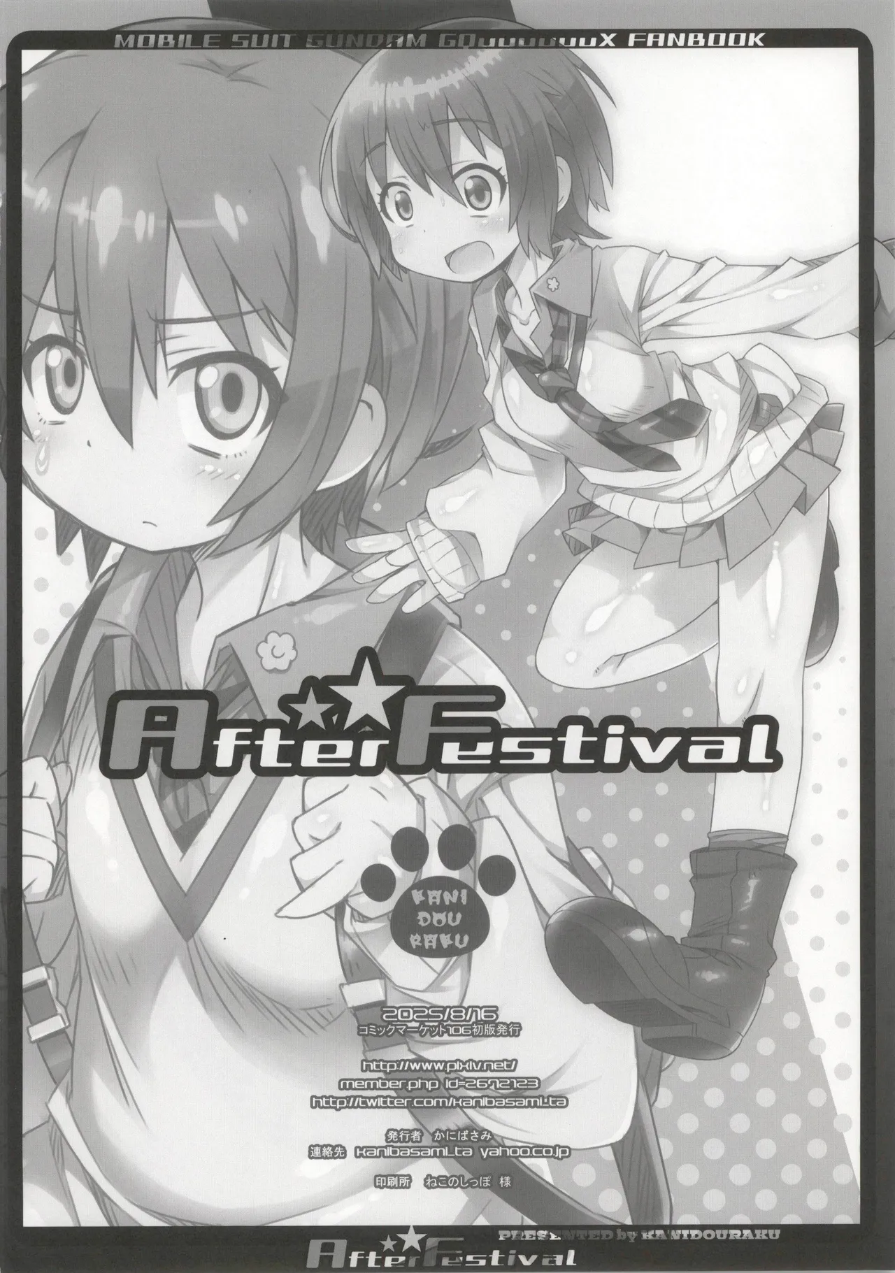 After Festival Page.18