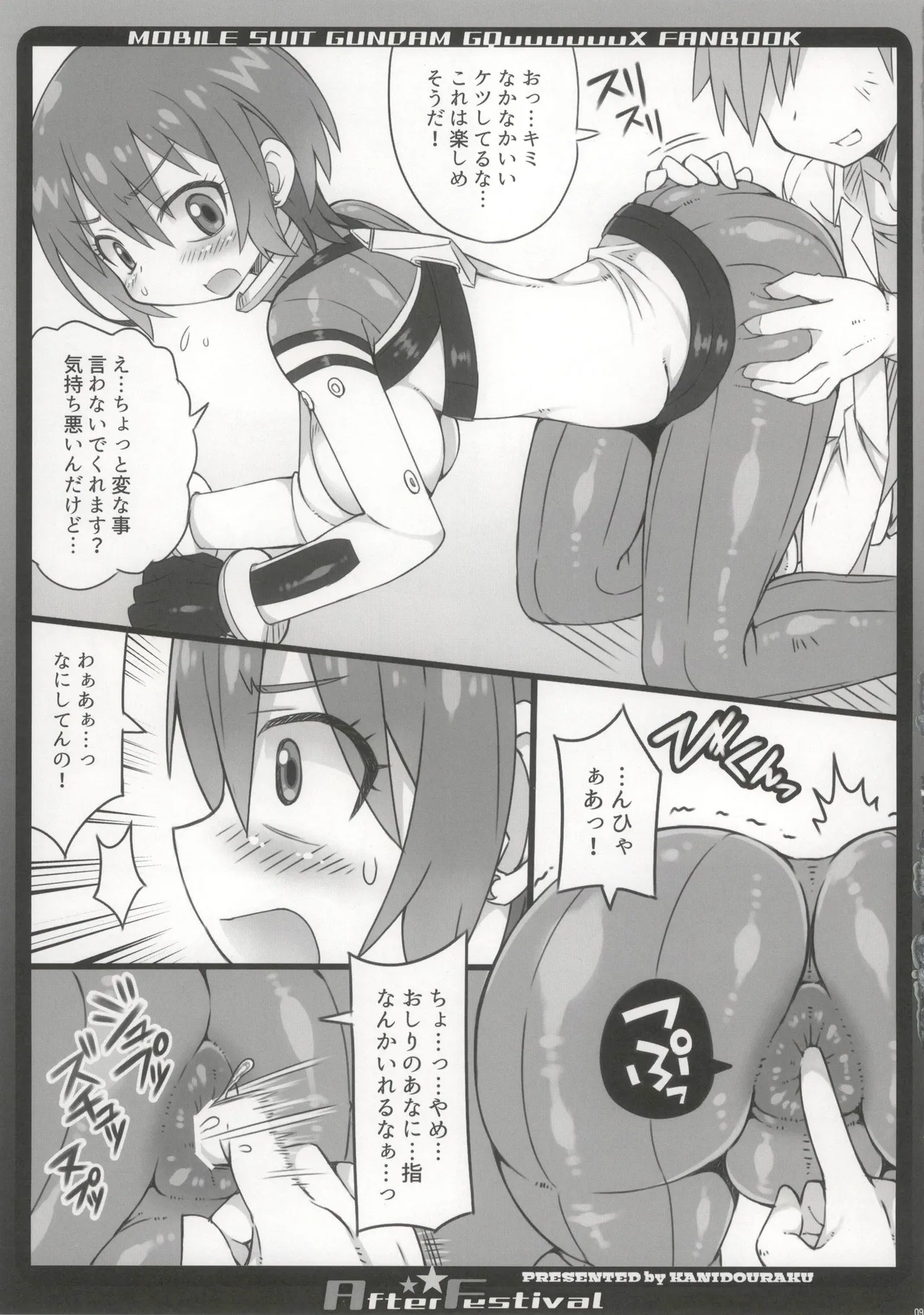 After Festival Page.9