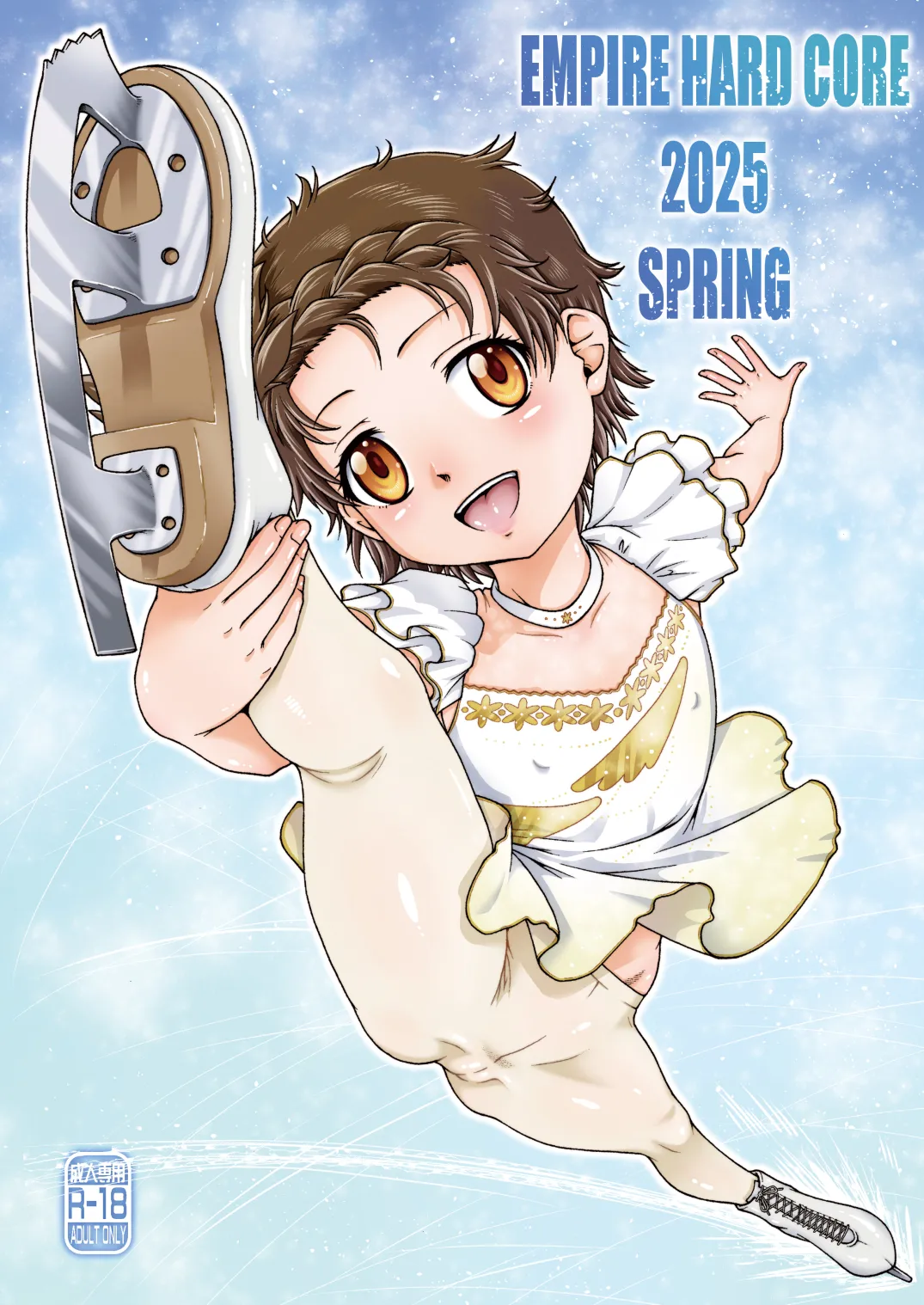 EMPIRE HARD CORE 2025 SPRING