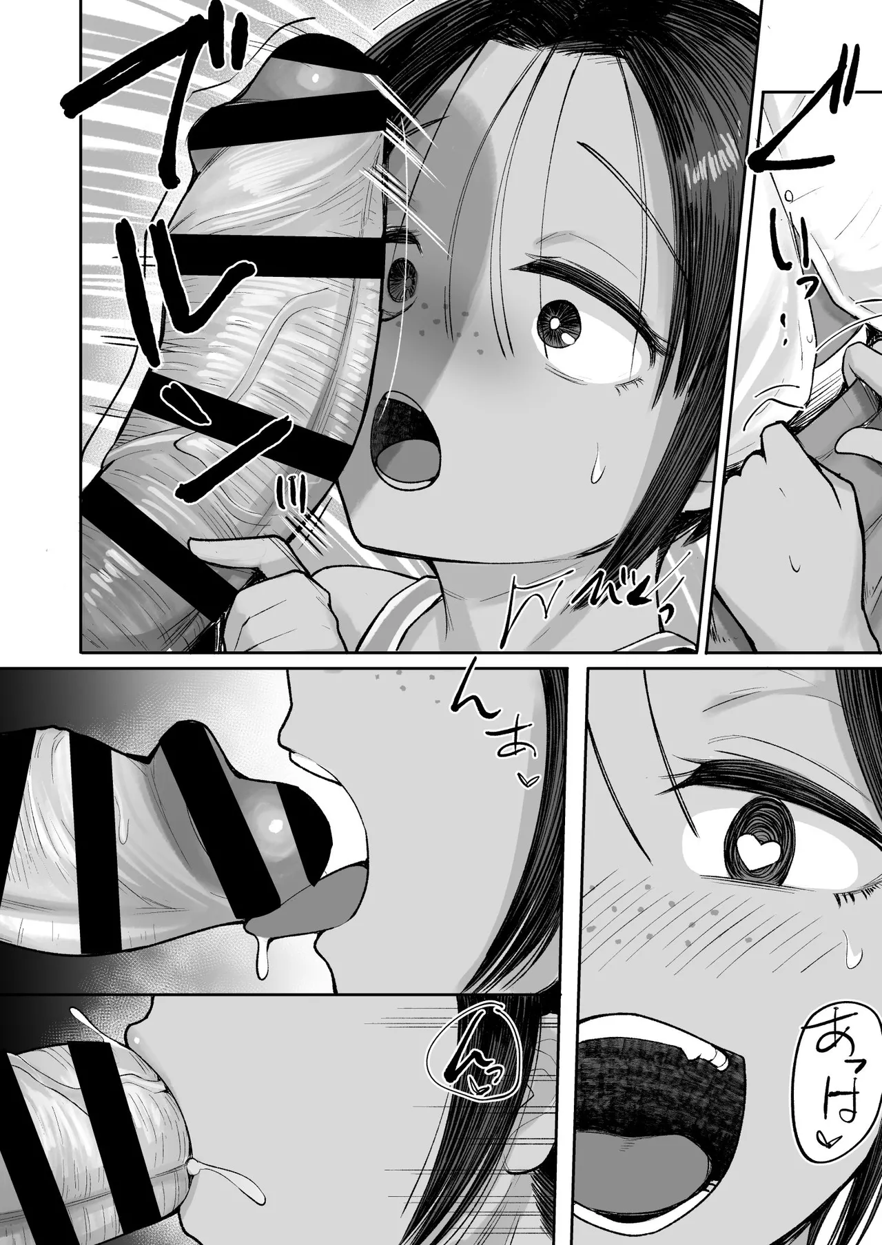 もう、こいつでいっか。性欲つよつよボーイッシュ後輩なんか全然好きじゃない Page.28