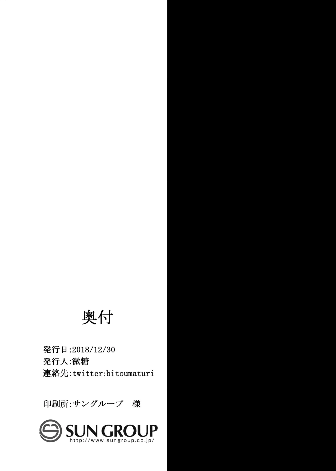 あびぱん Page.17