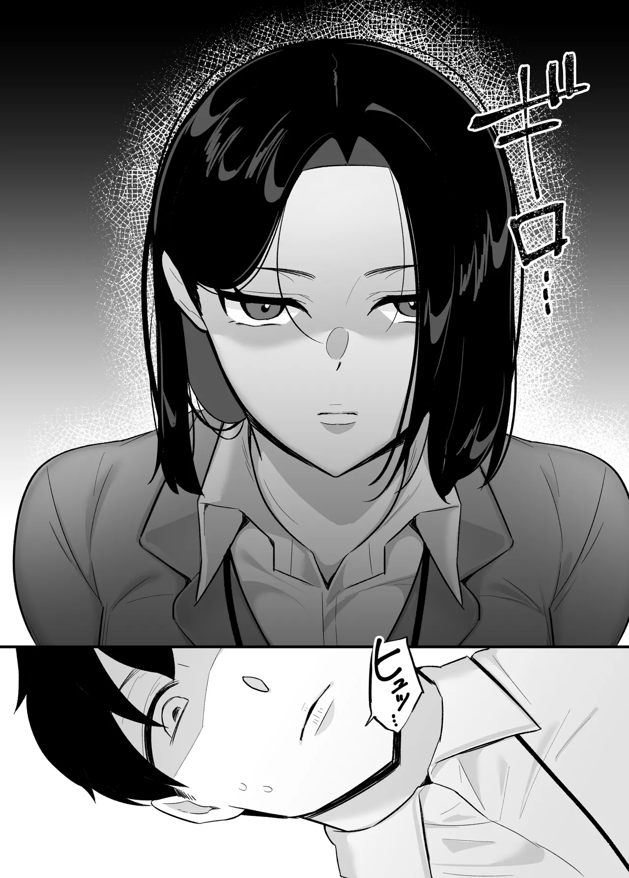 勝気なシングルマザーとドスケベ熱愛性交 Page.5