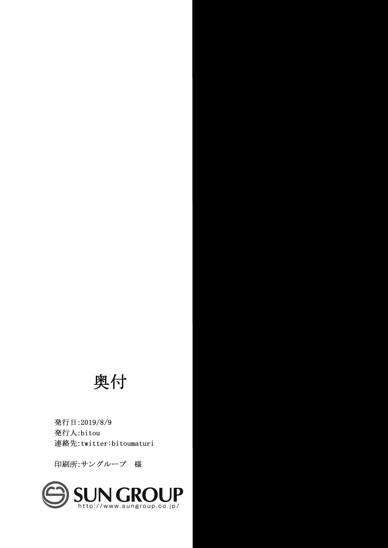 あびーいんわんだあらんど Page.17