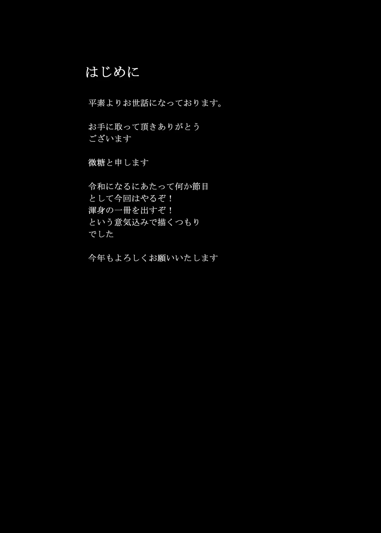 あびうりっ Page.3