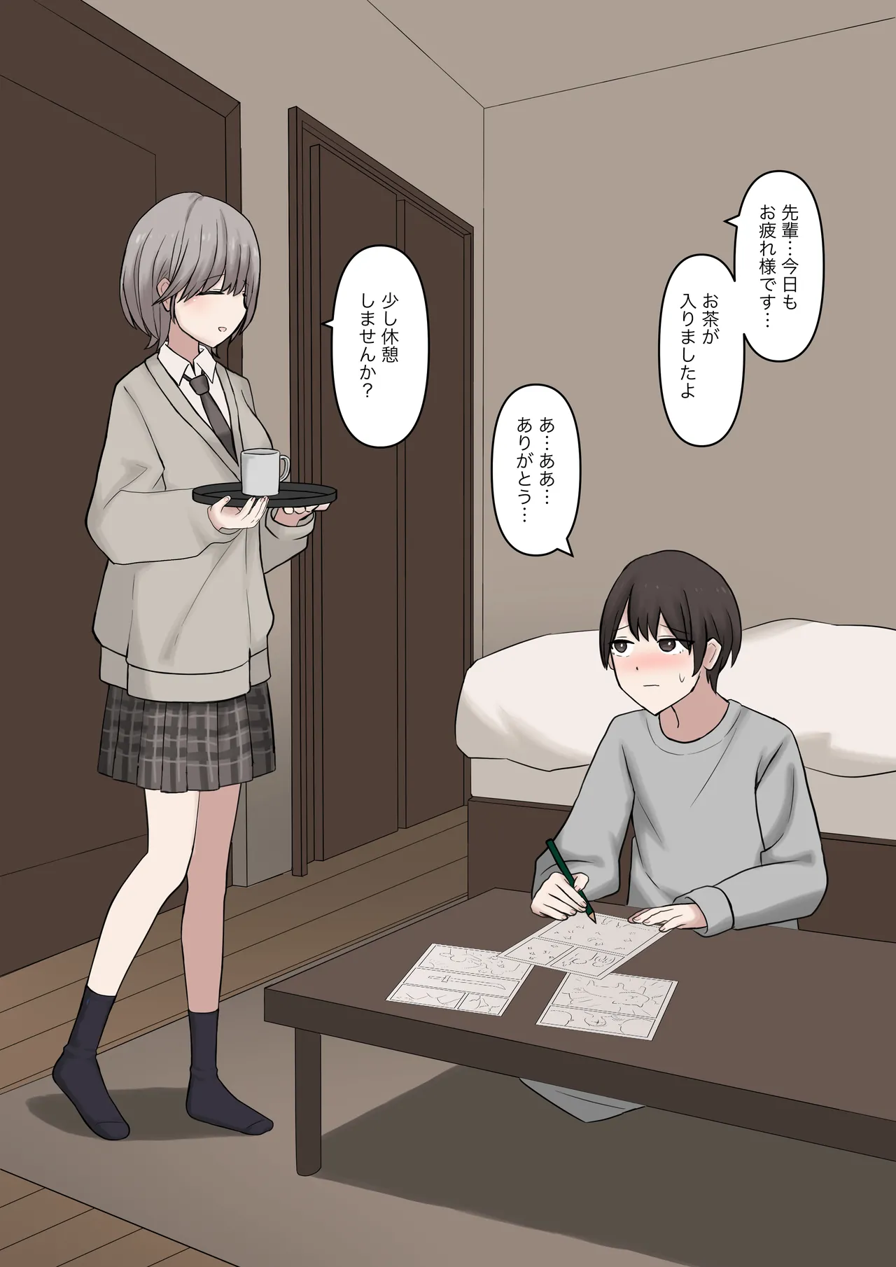 優しく甘々に敗北させてくれる後輩彼女 Page.3