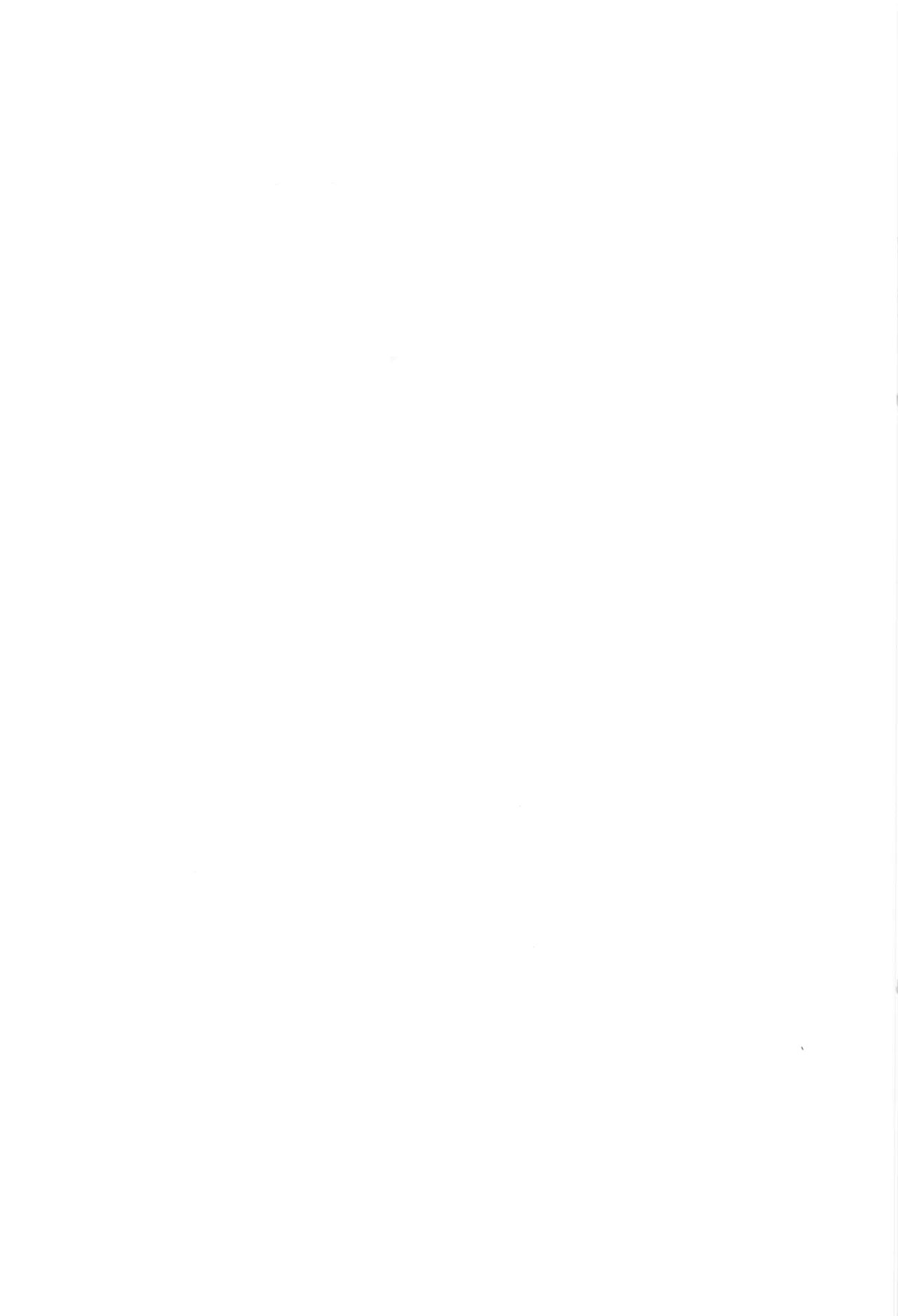 大隊長もタまります Page.2