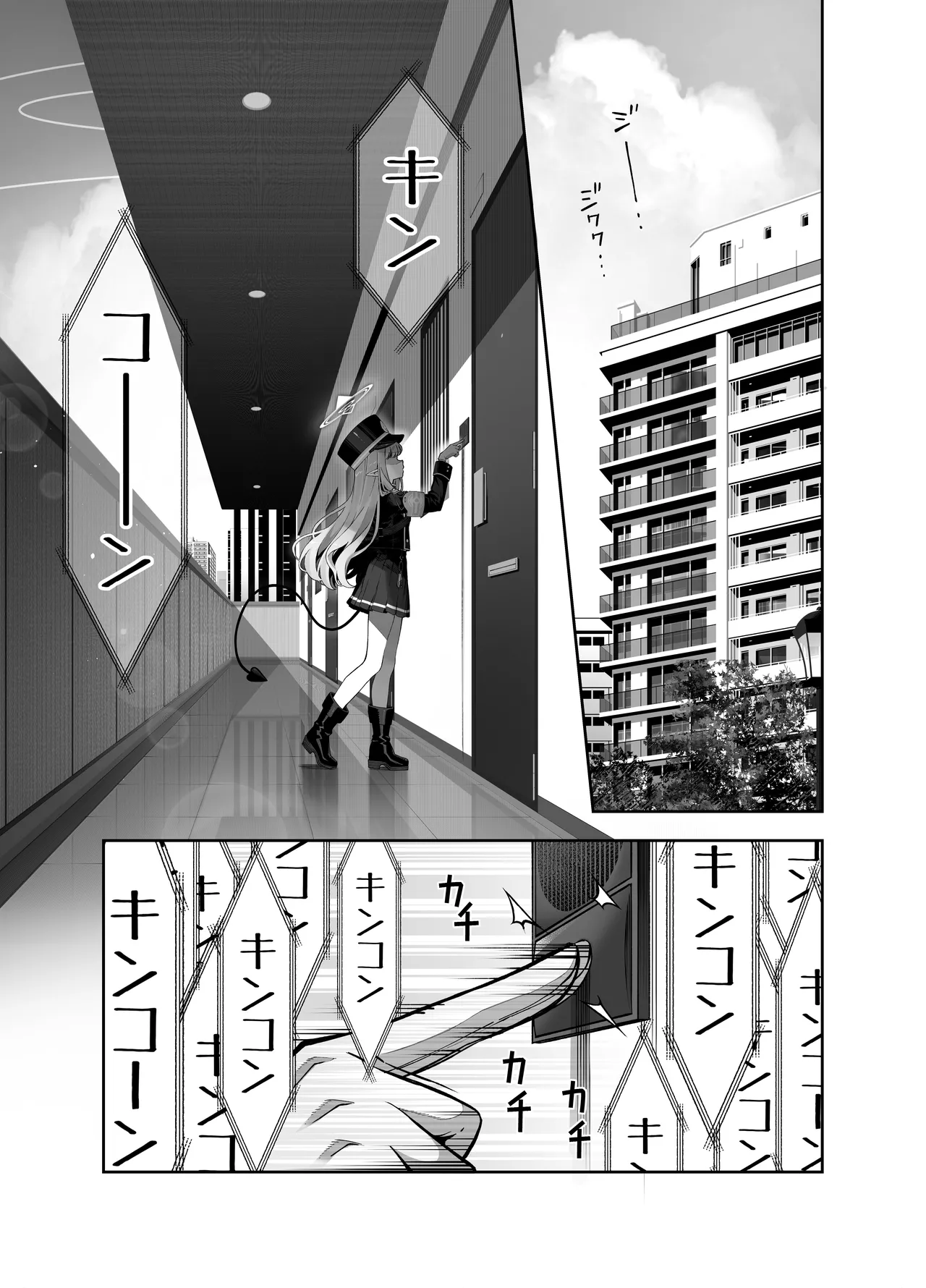 橘ヒカリは遊びたい Page.3