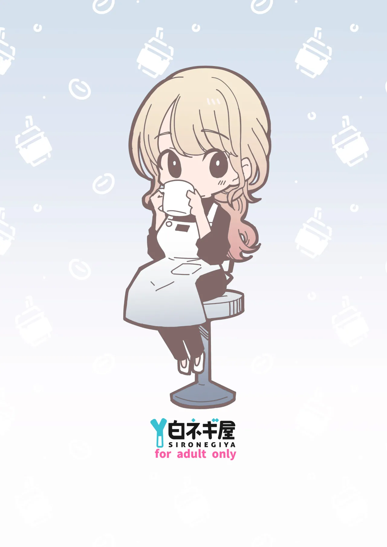 ボクの彼女はカフェ店員3〜孕ませられて〜 Page.49