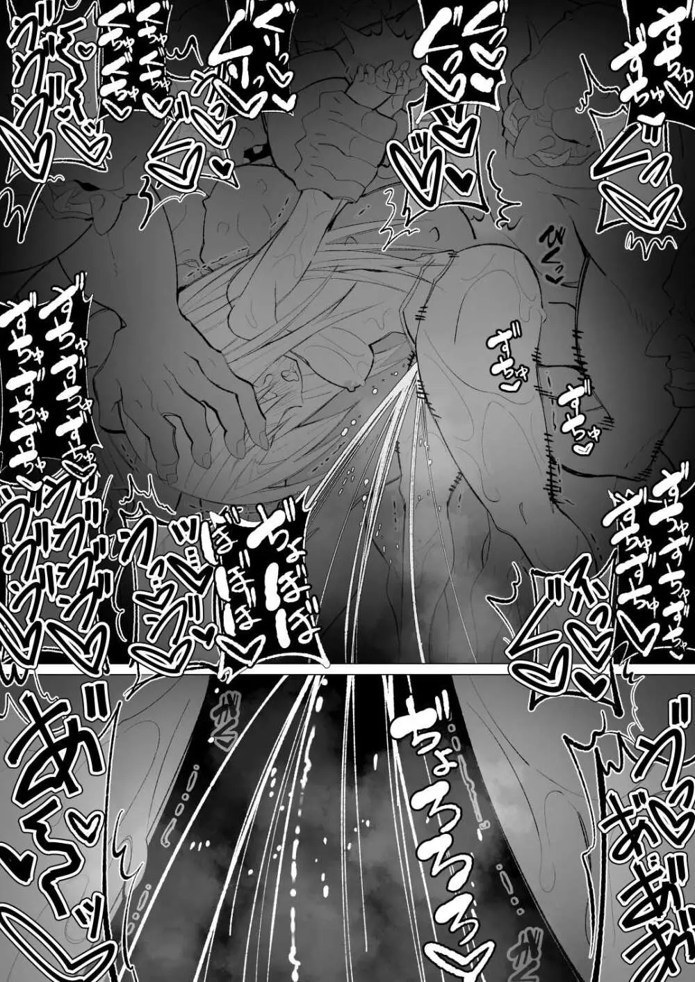 異種姦風俗街(4) ゴブリン軍団×女エルフ Page.146