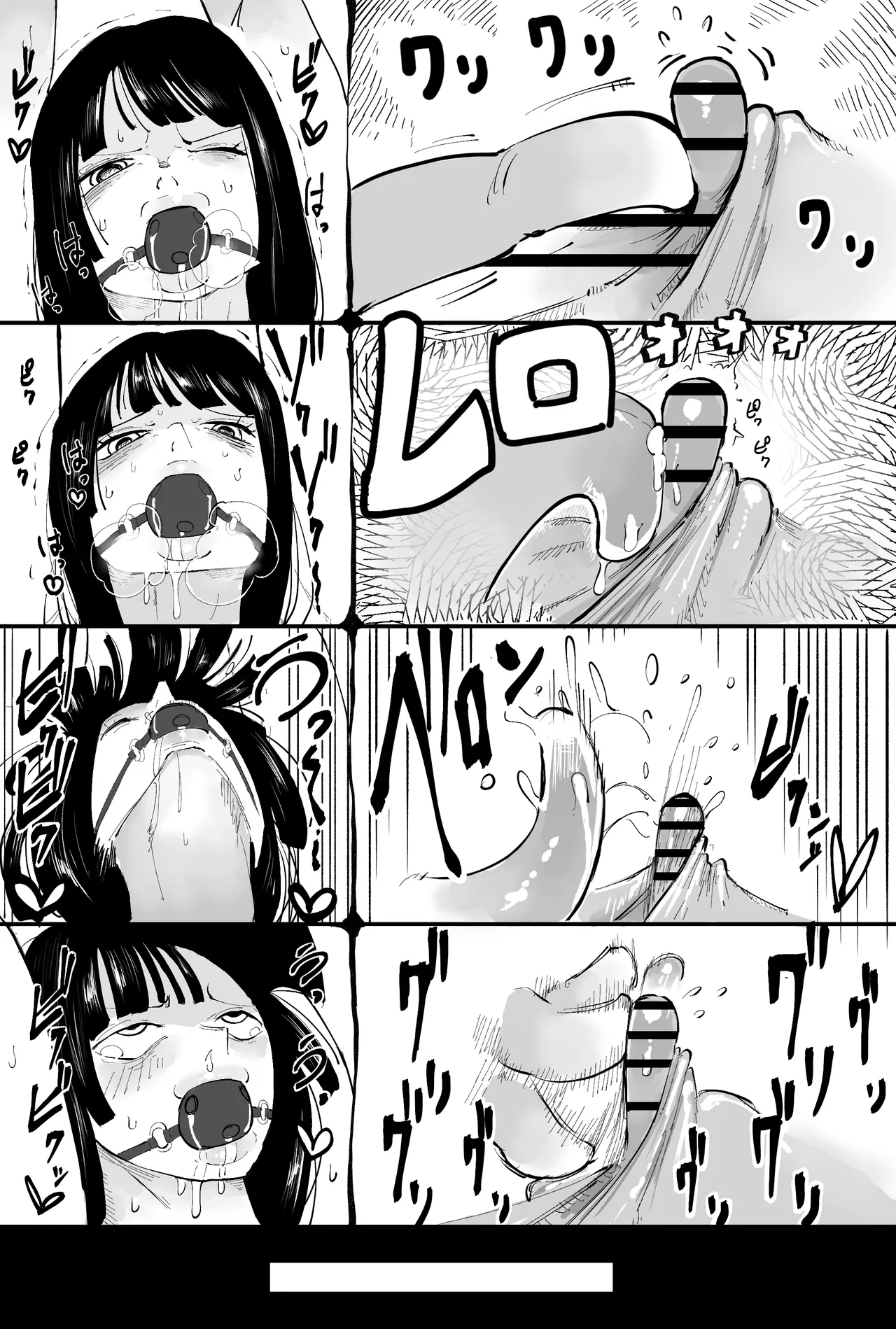 もしもロビンがオペオペの実の前任者にエッチなことされたら Page.6