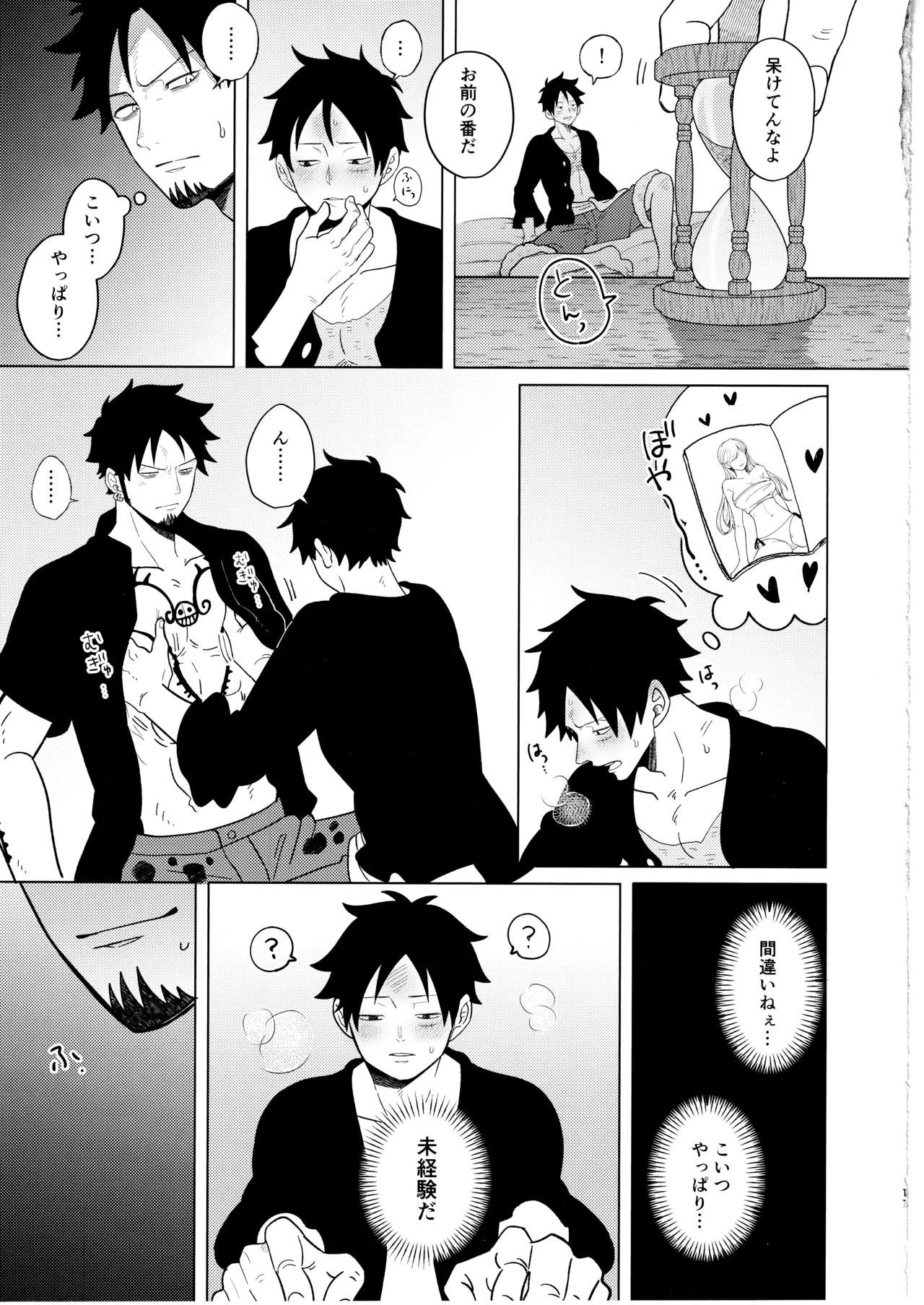 called game Page.13